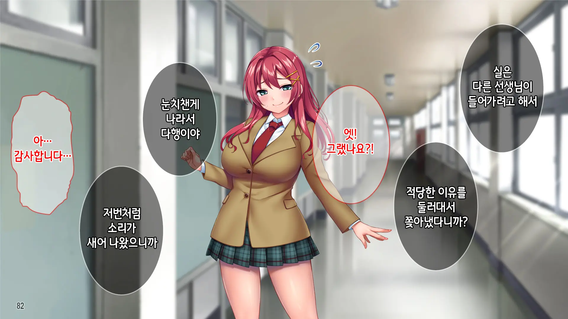 웹툰 이미지 83