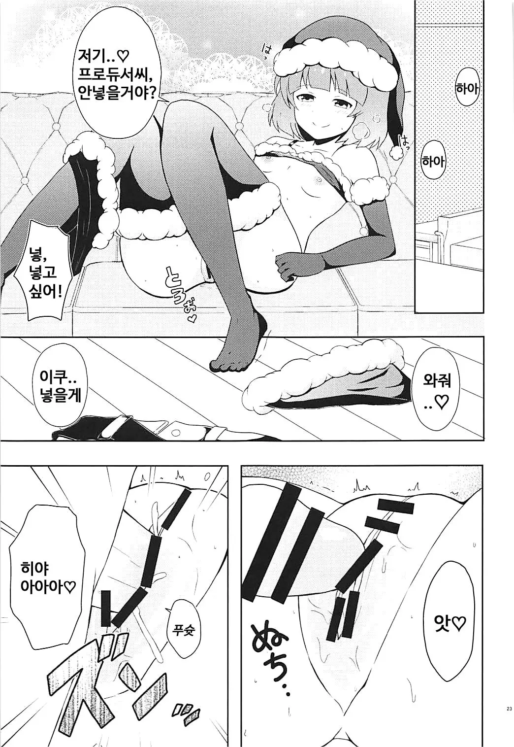 웹툰 이미지 21