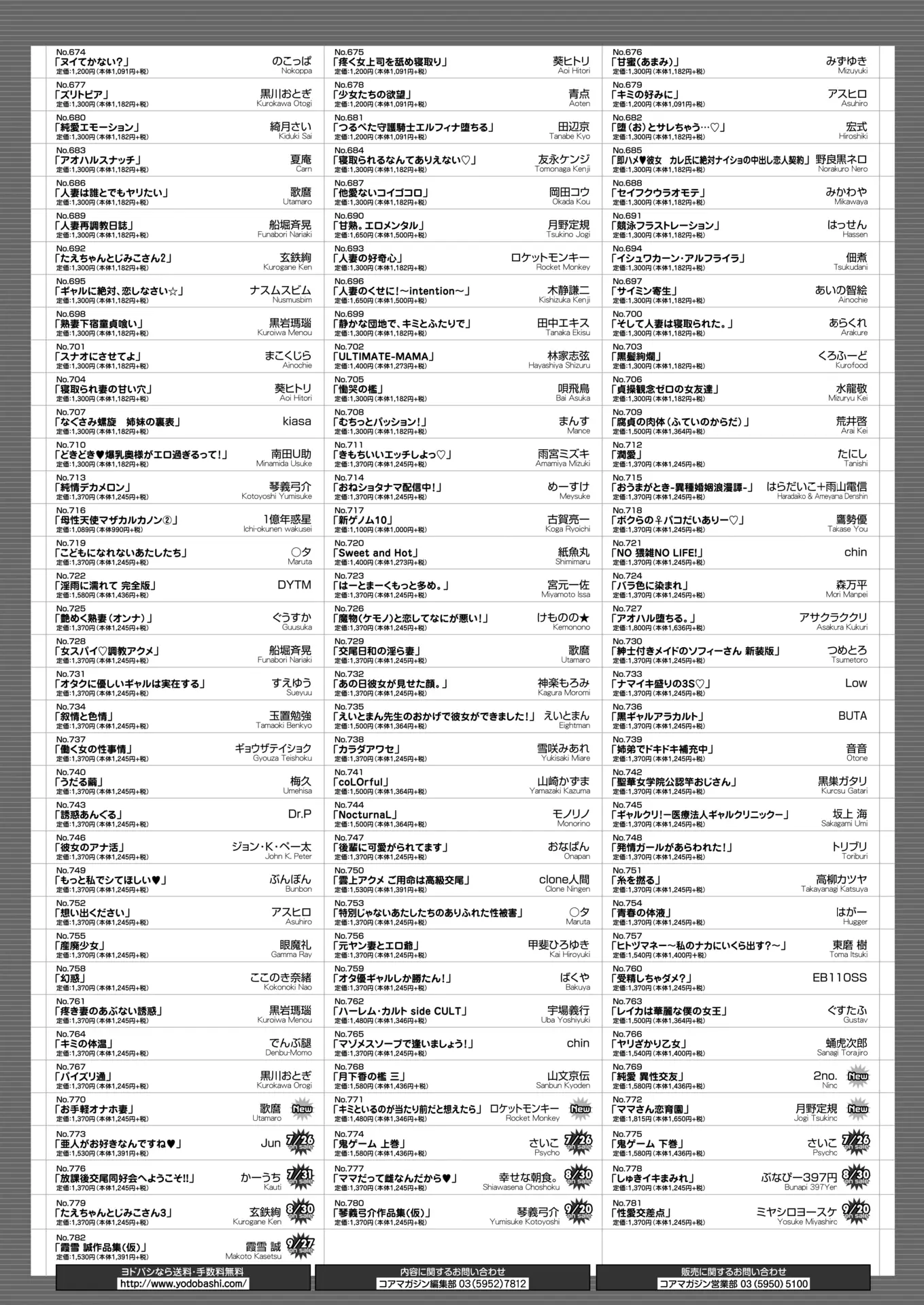 웹툰 이미지 447