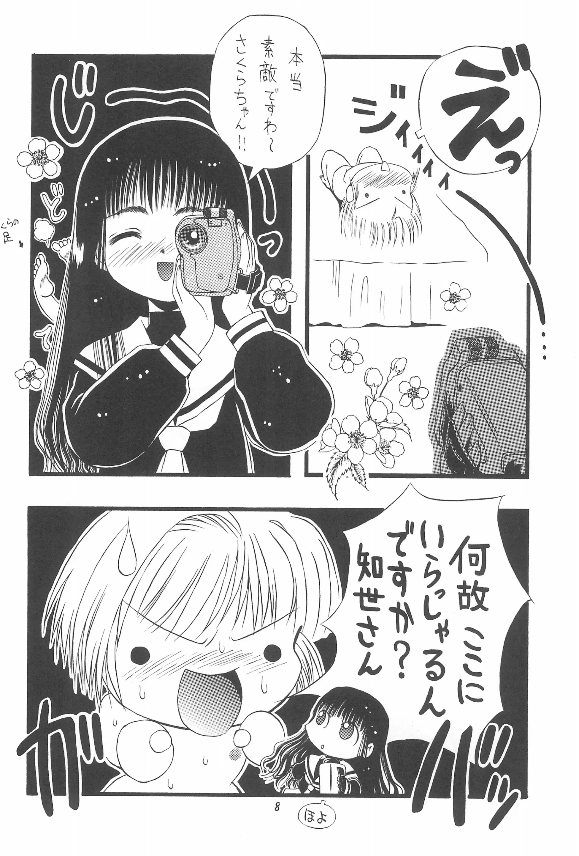웹툰 이미지 9