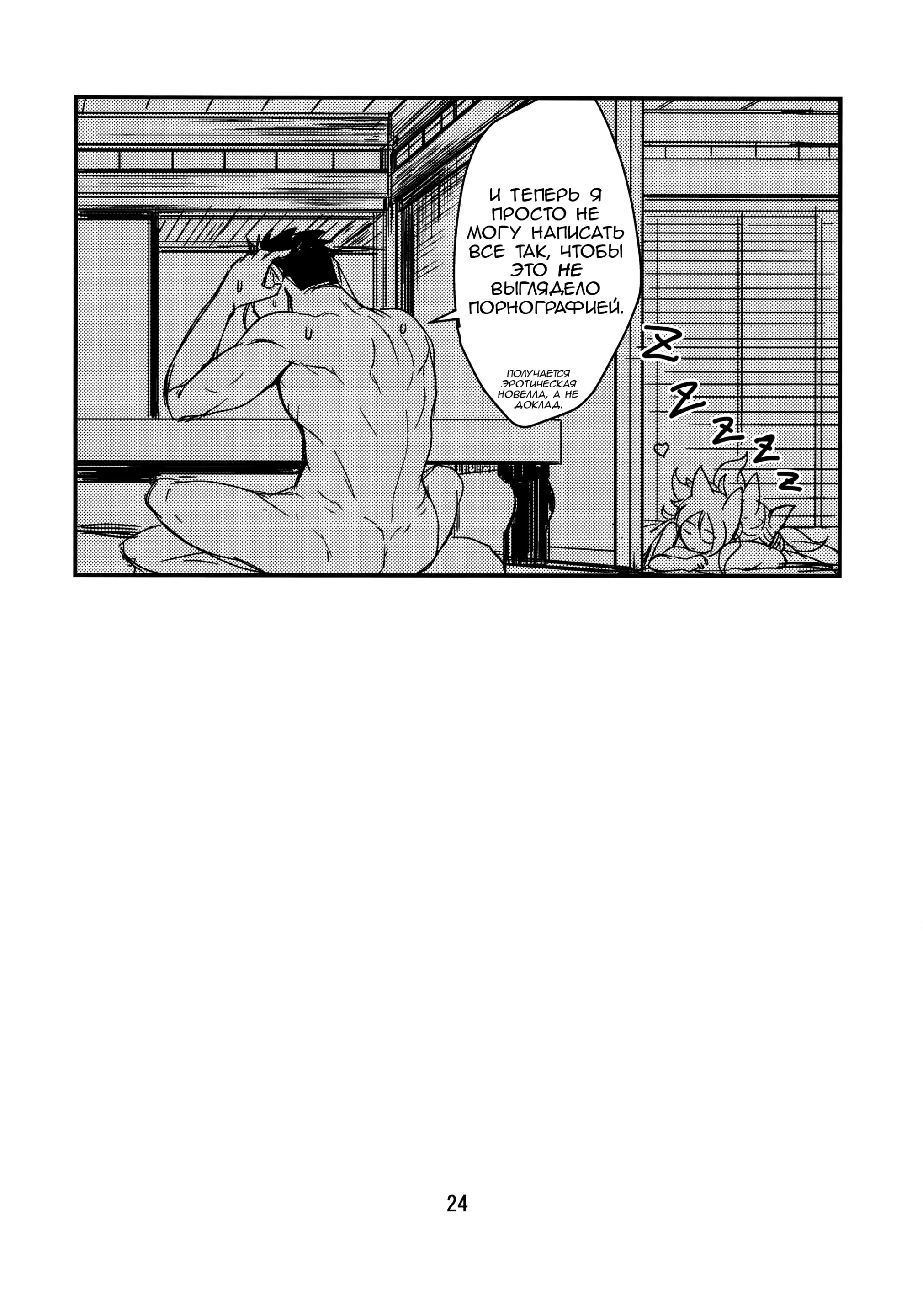 웹툰 이미지 22