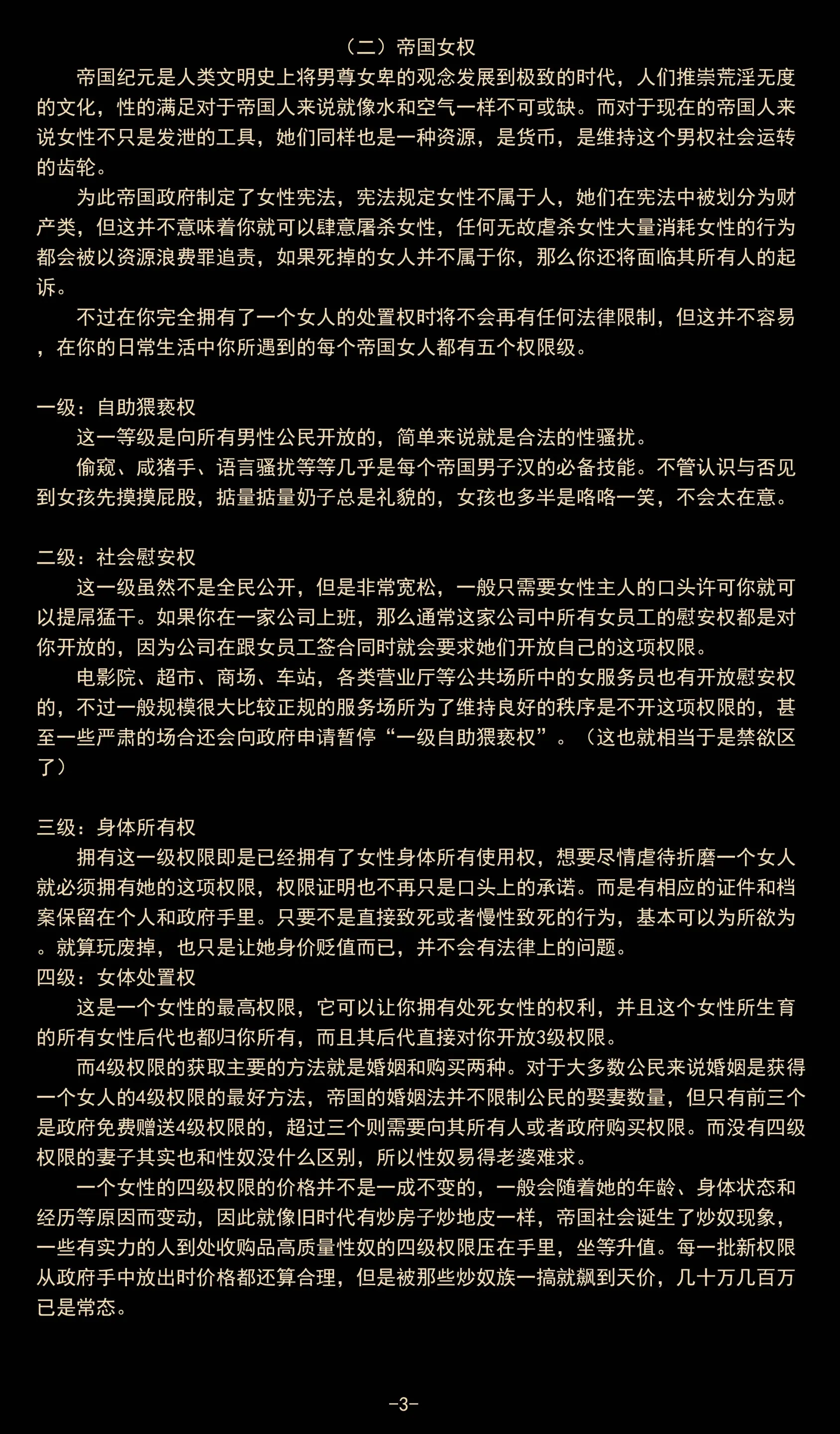 웹툰 이미지 38