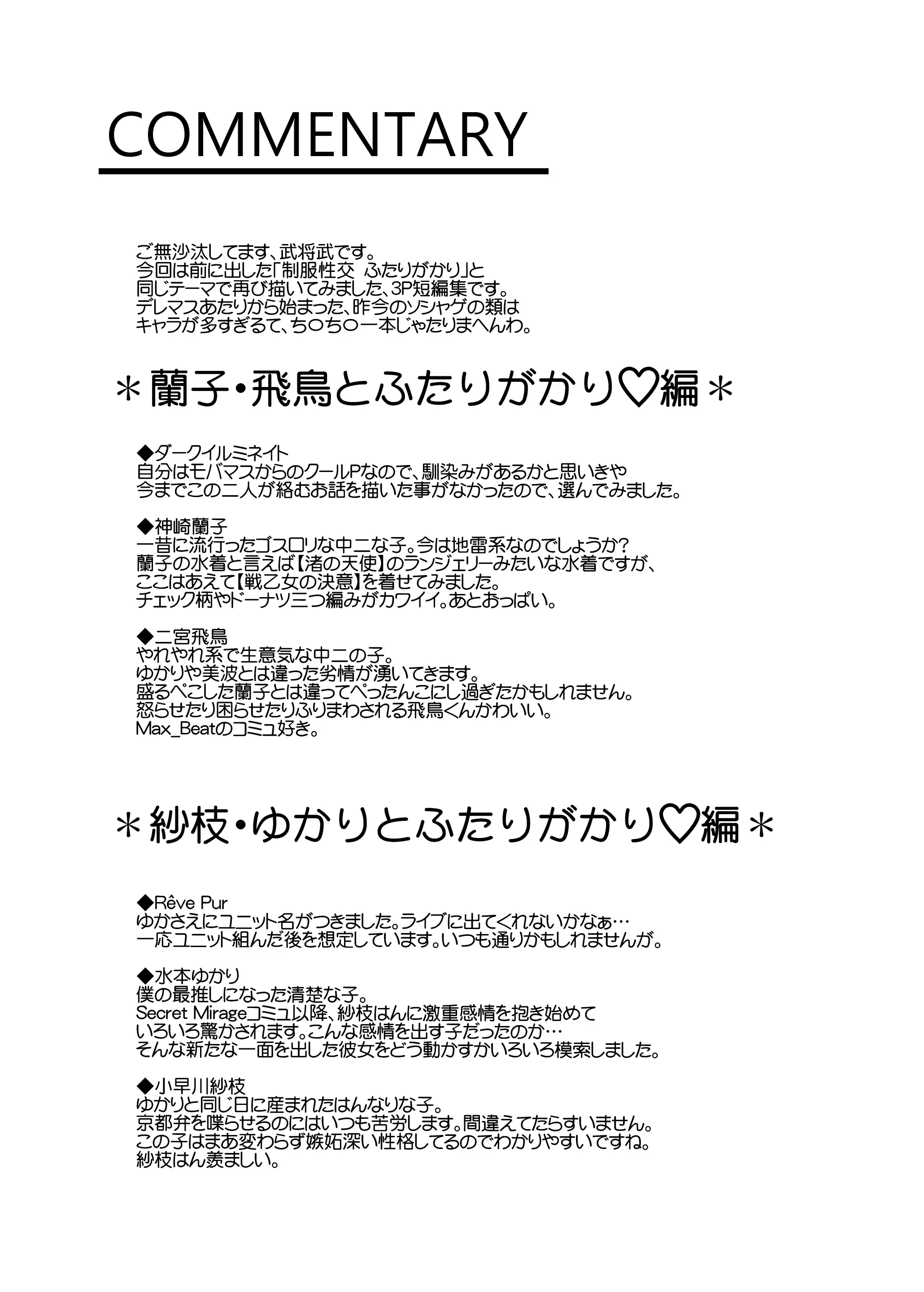 웹툰 이미지 35