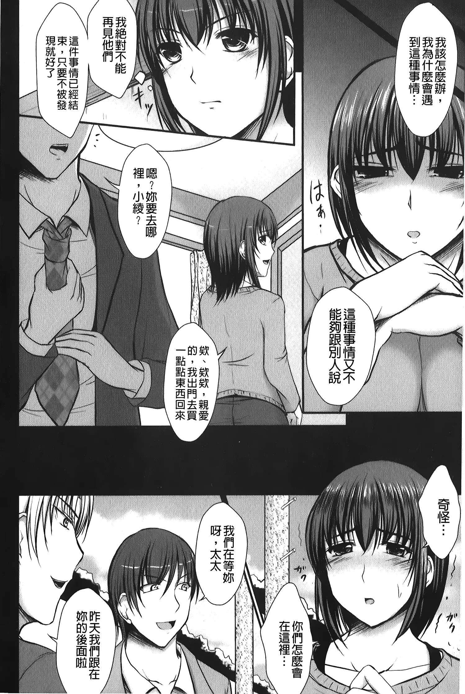 웹툰 이미지 116