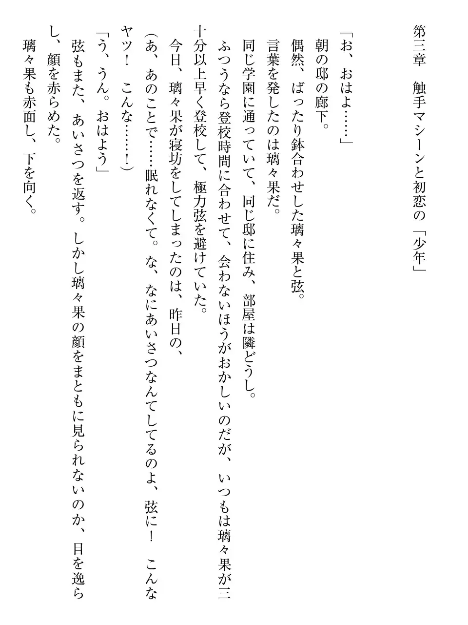 웹툰 이미지 73