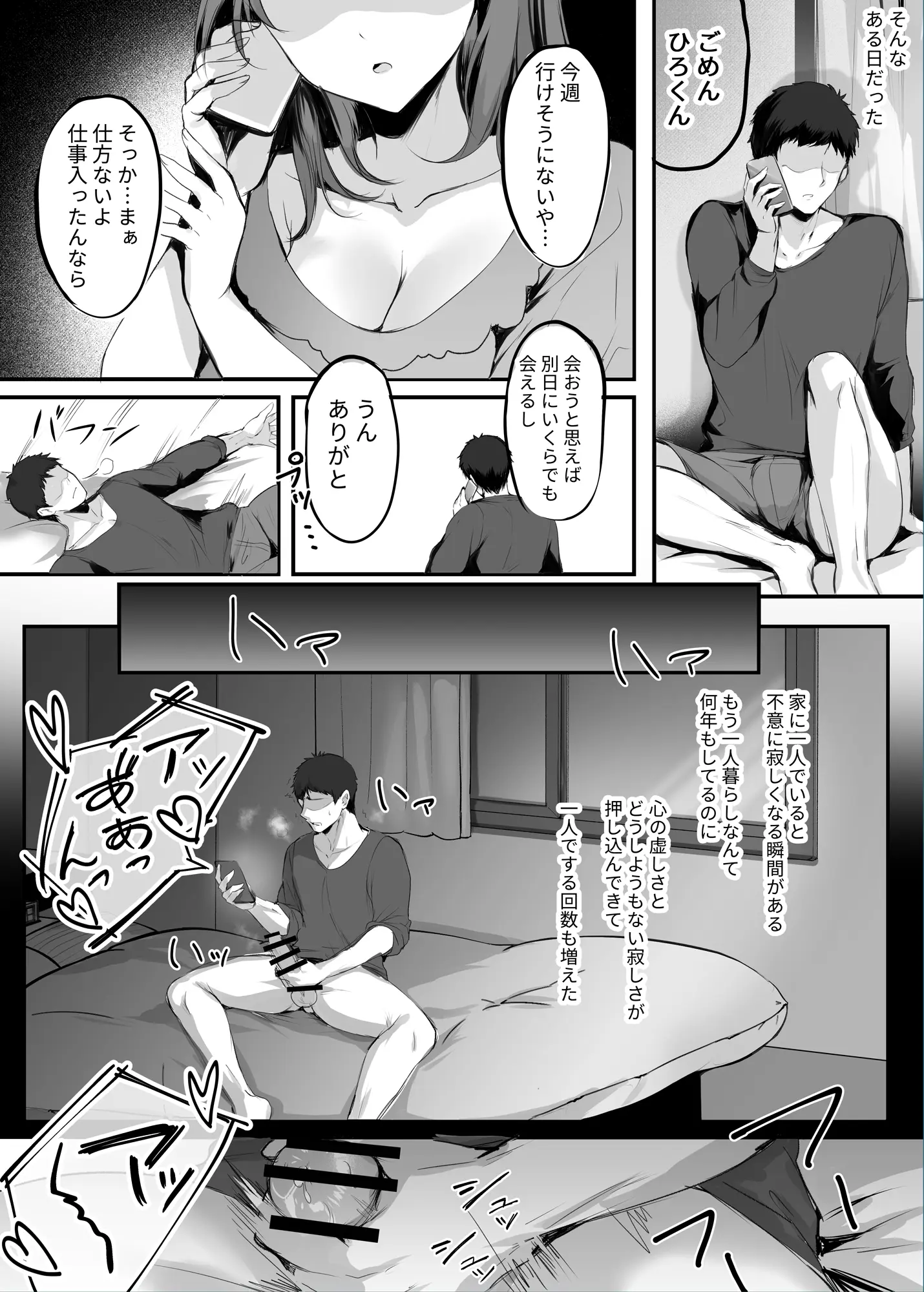 웹툰 이미지 10