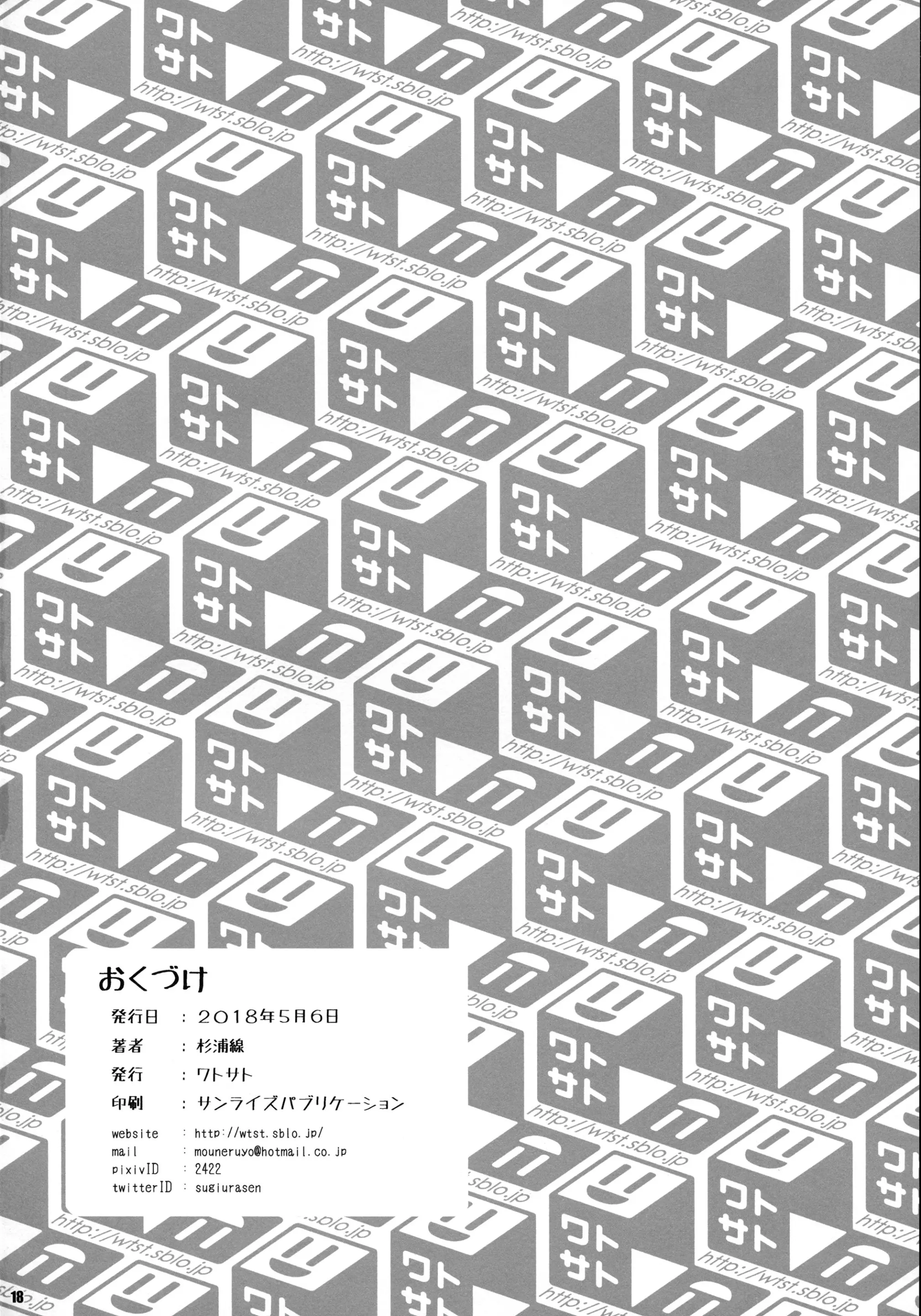 웹툰 이미지 16