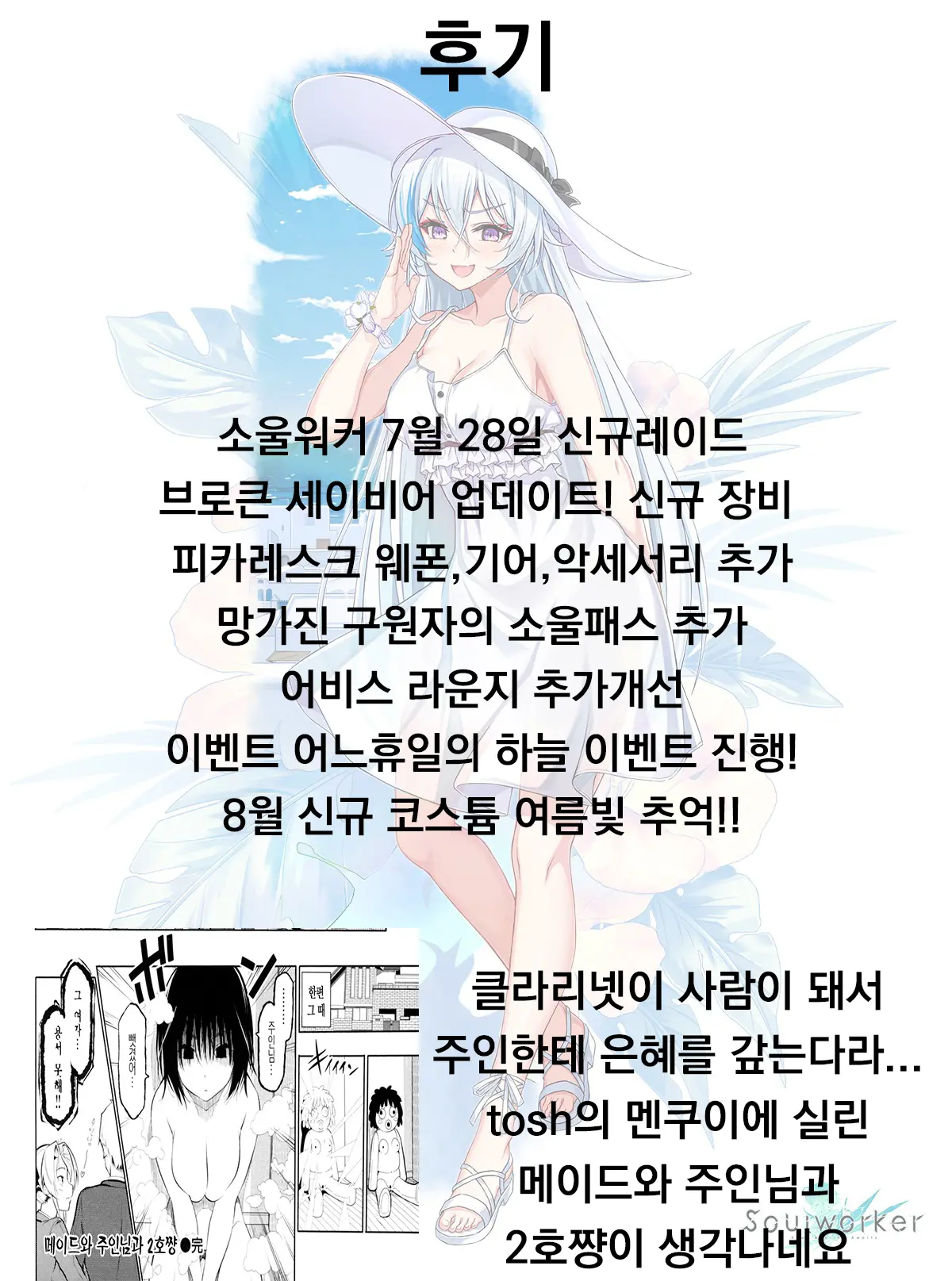 웹툰 이미지 16