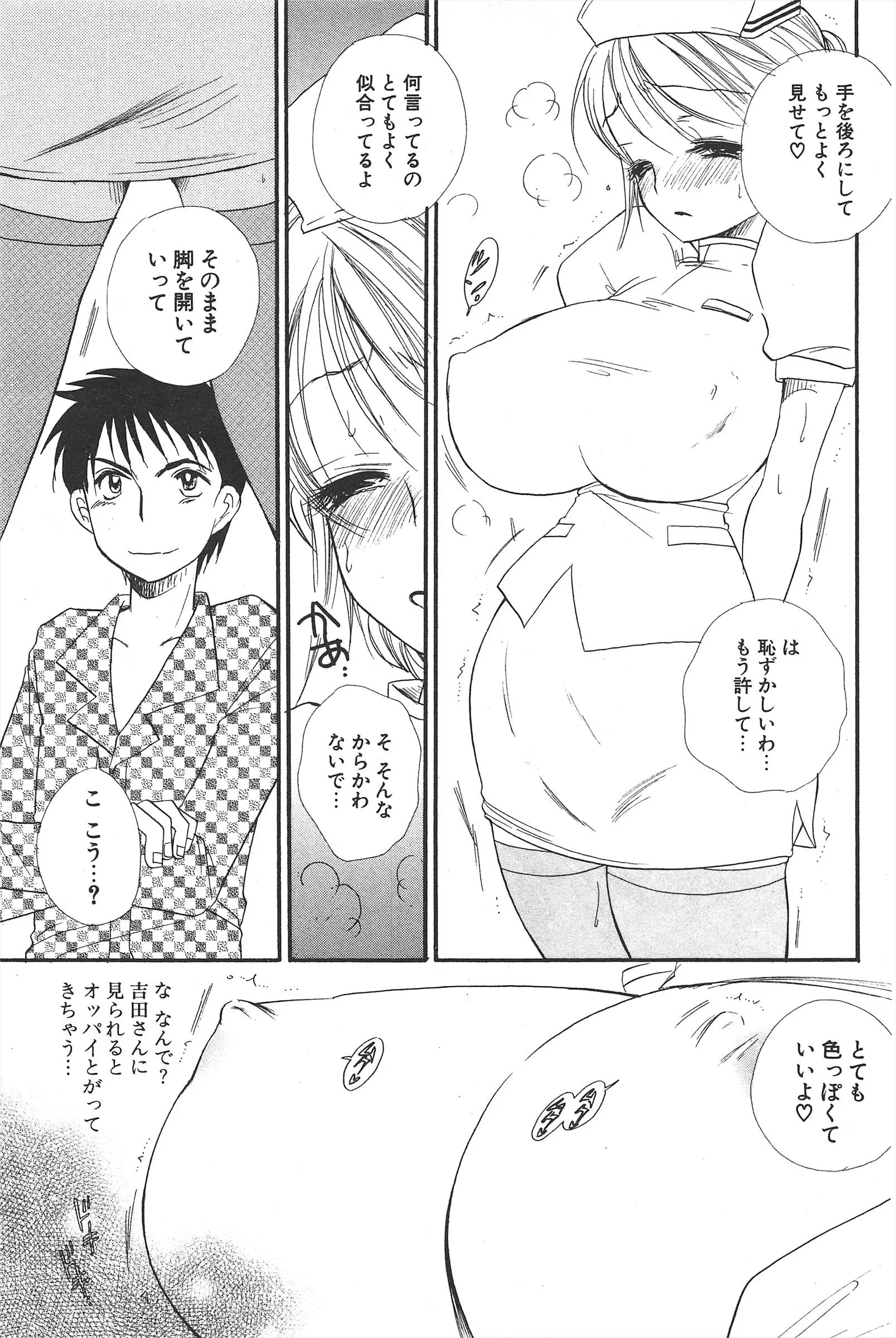 웹툰 이미지 188