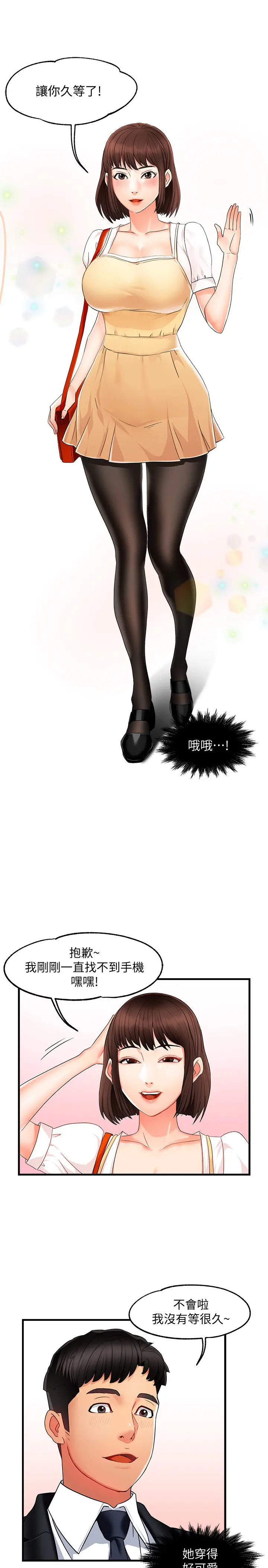 웹툰 이미지 367