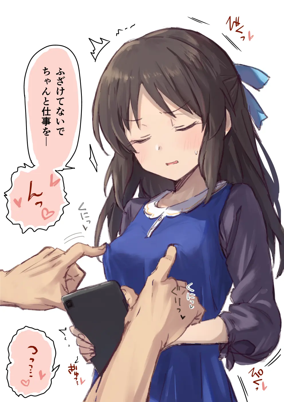 웹툰 이미지 286