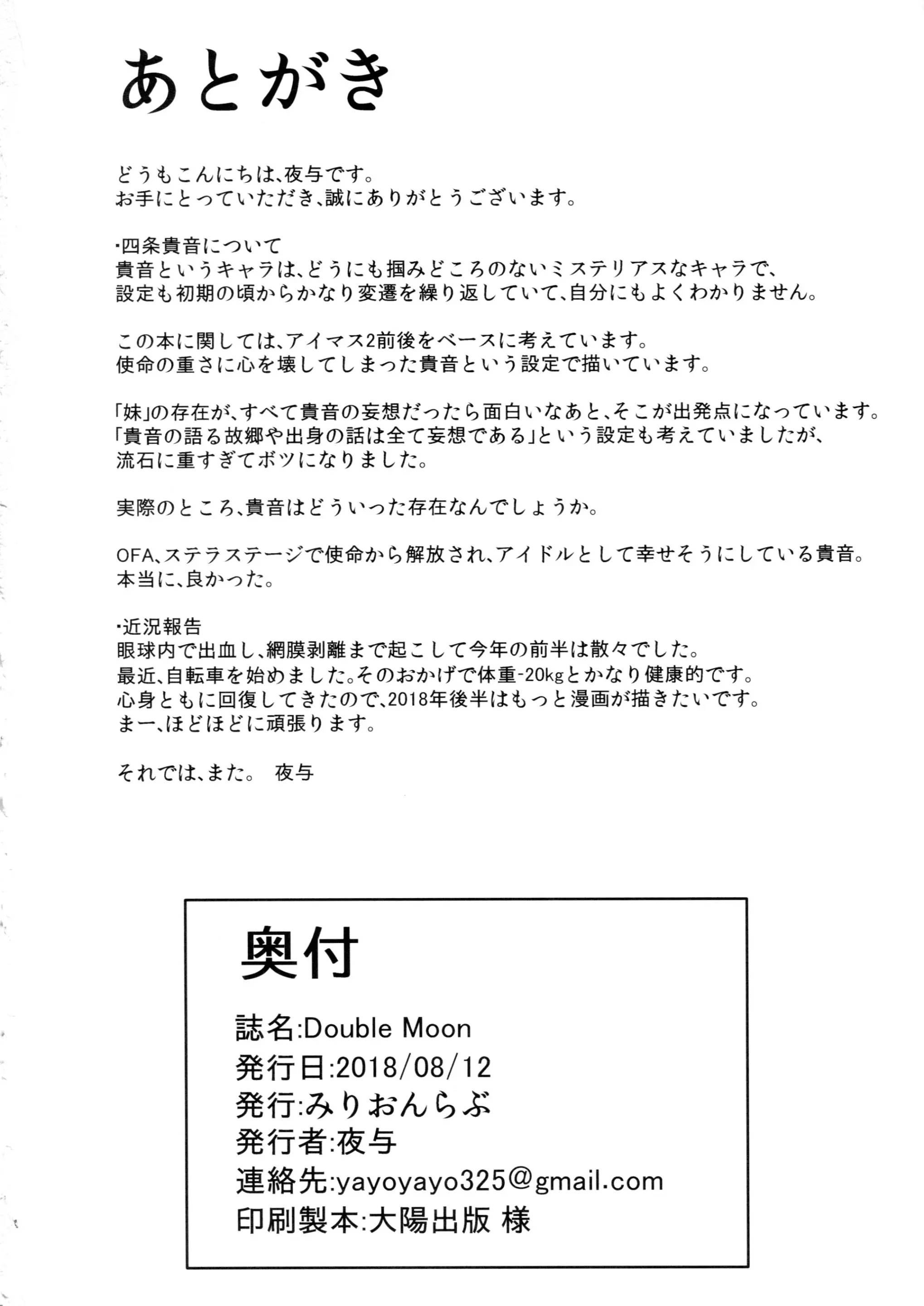 웹툰 이미지 32