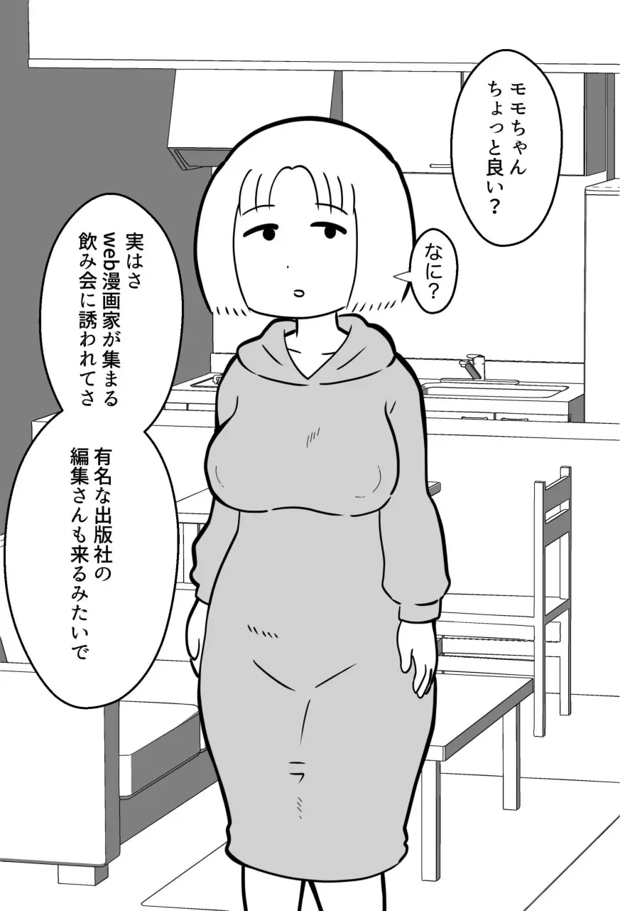 웹툰 이미지 252