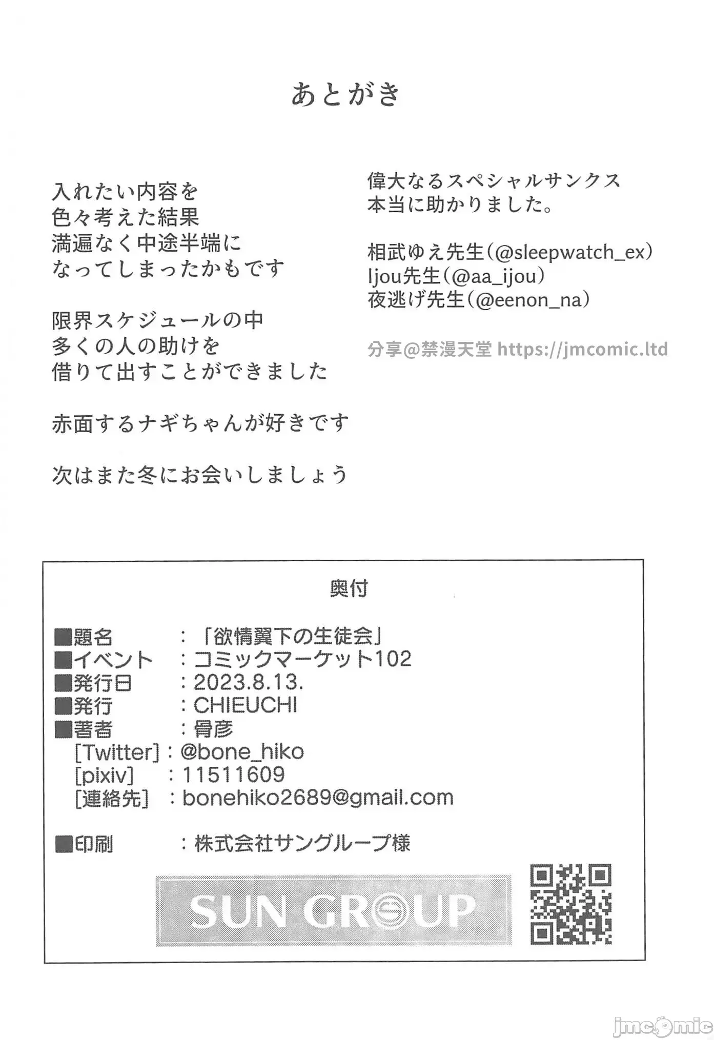 웹툰 이미지 20