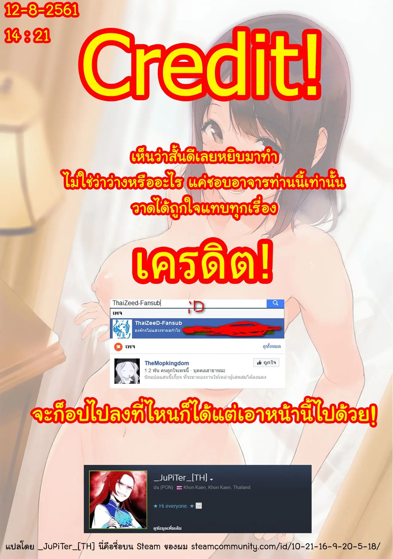 웹툰 이미지 8