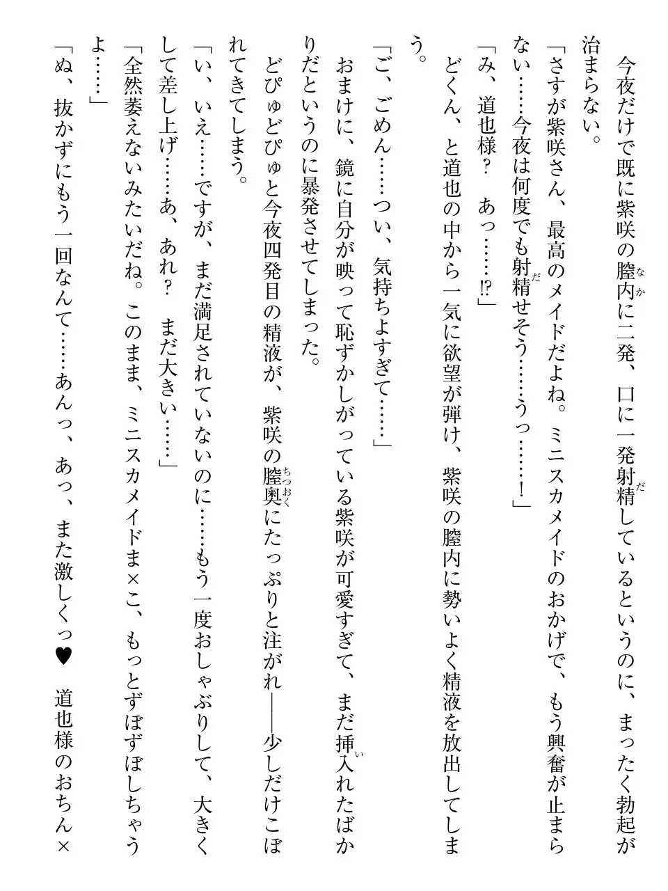 웹툰 이미지 158
