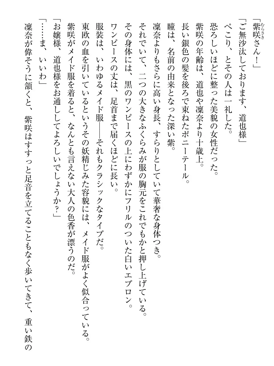 웹툰 이미지 10