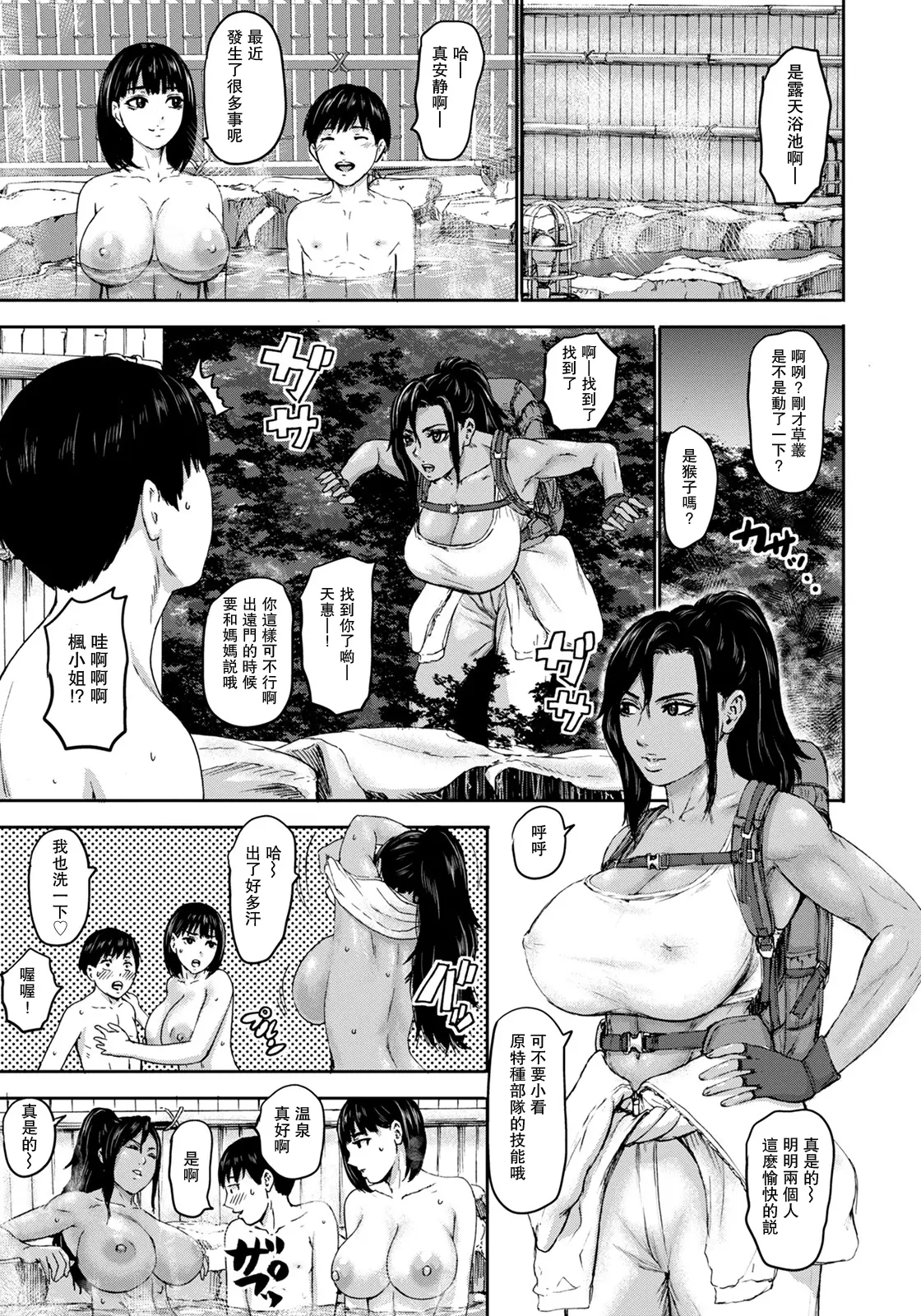 웹툰 이미지 11