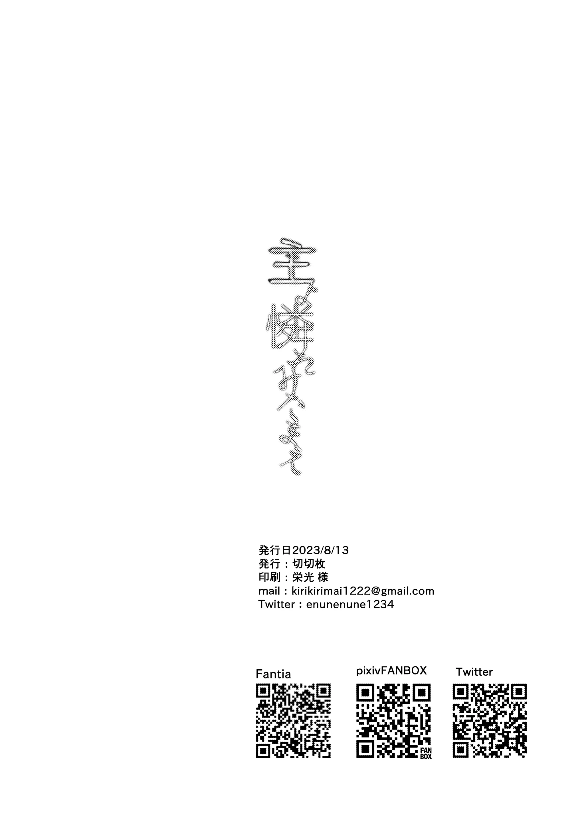 웹툰 이미지 28