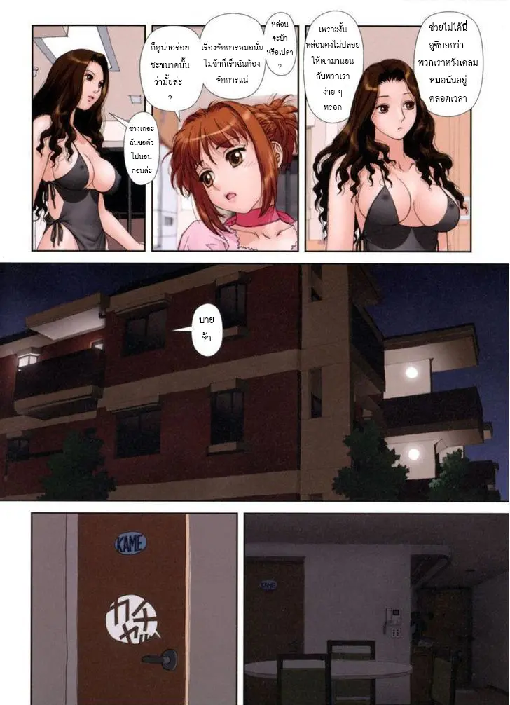 웹툰 이미지 191