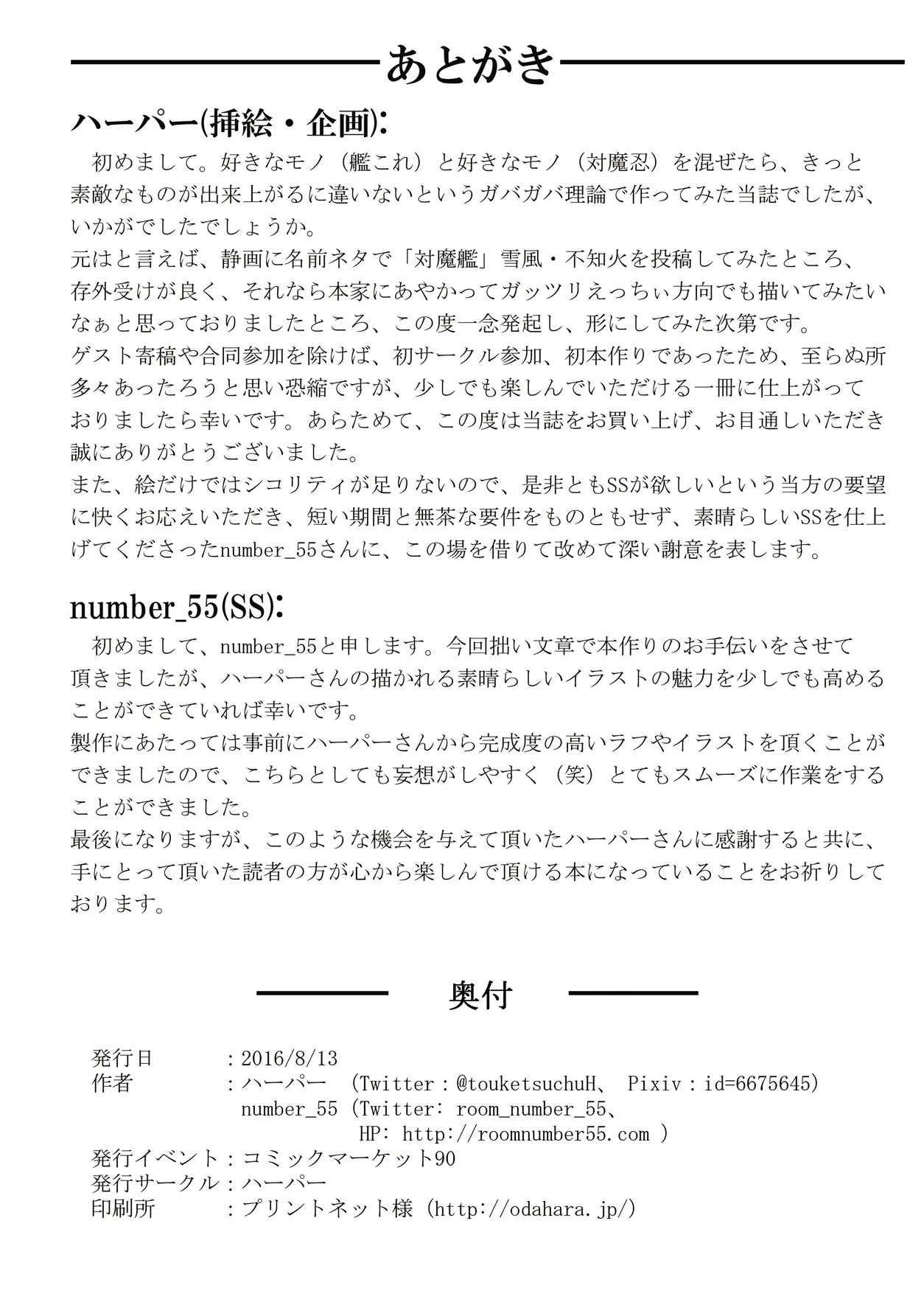 웹툰 이미지 40