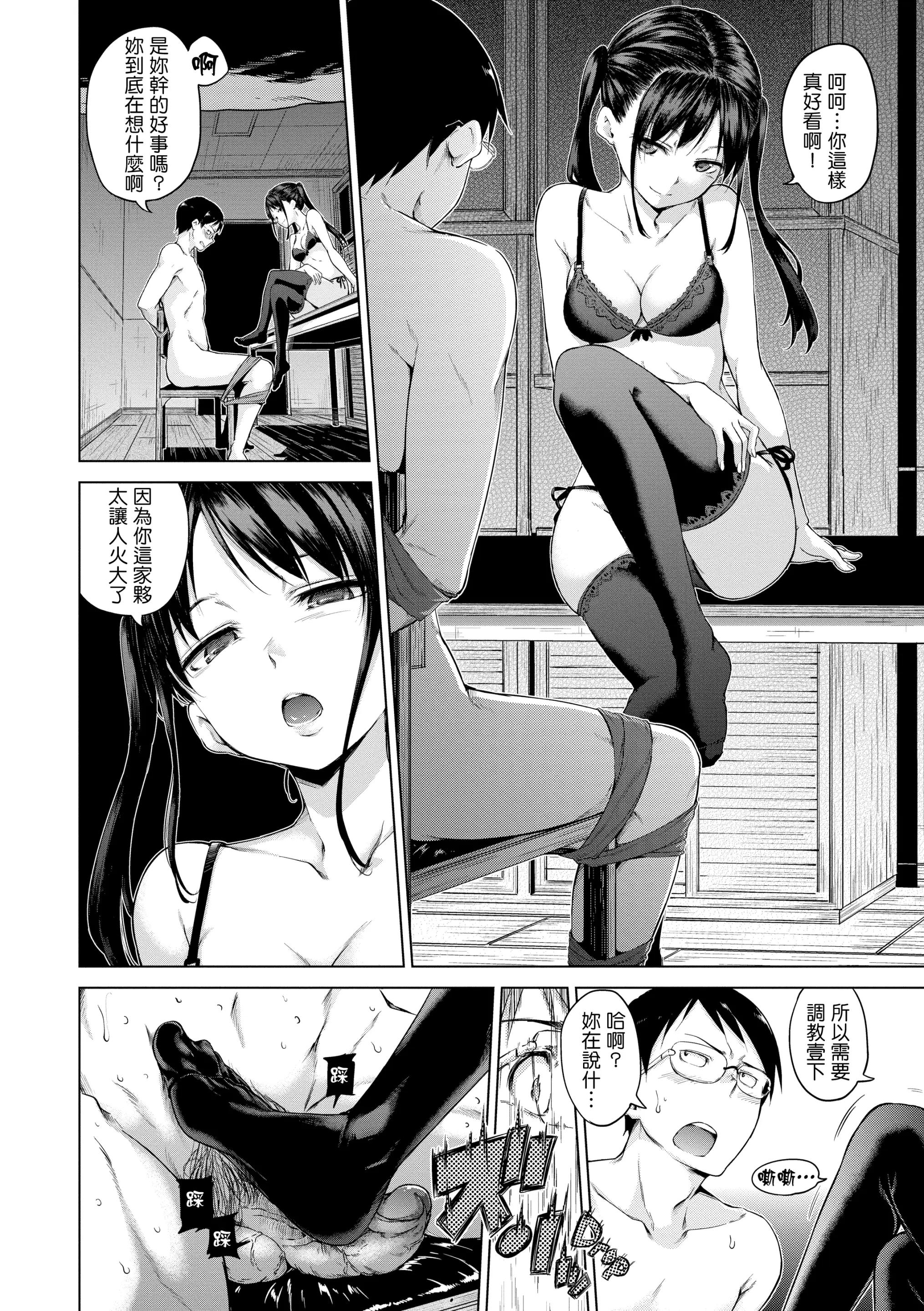 웹툰 이미지 116