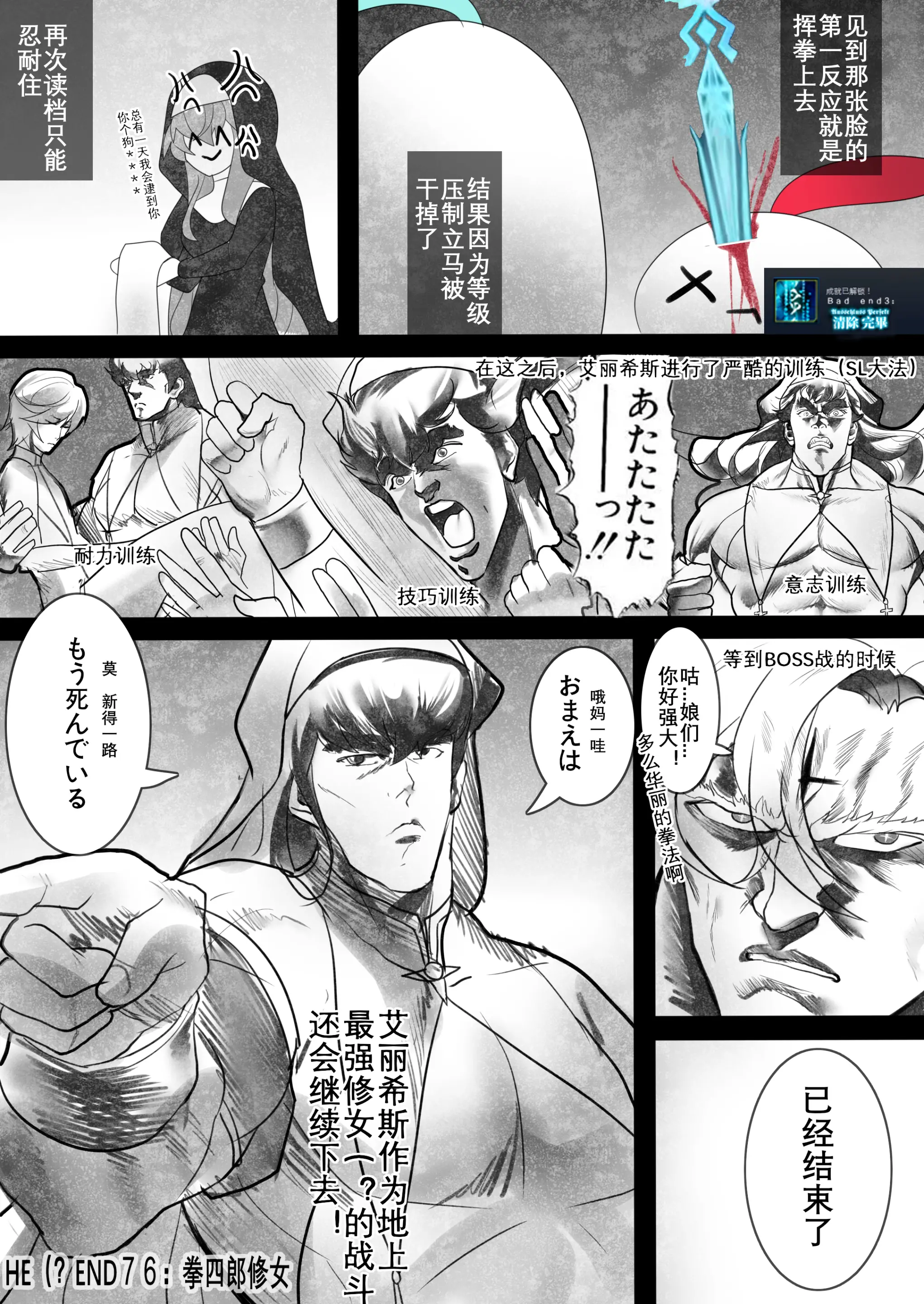 웹툰 이미지 335