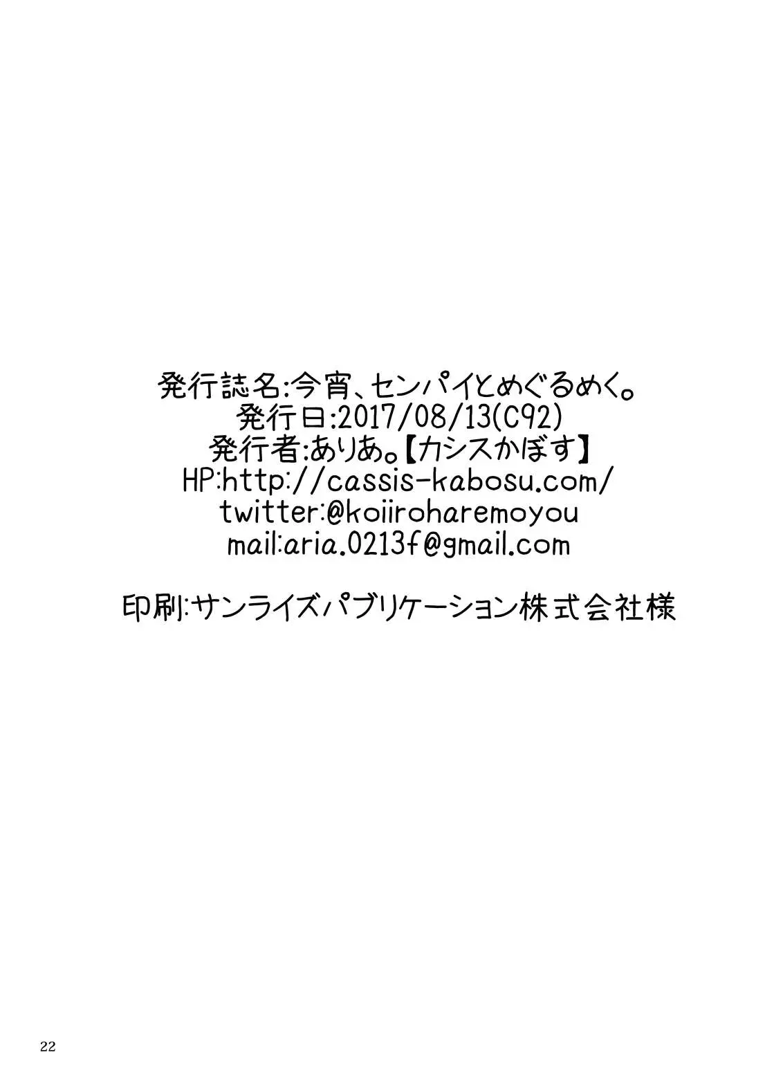 웹툰 이미지 17