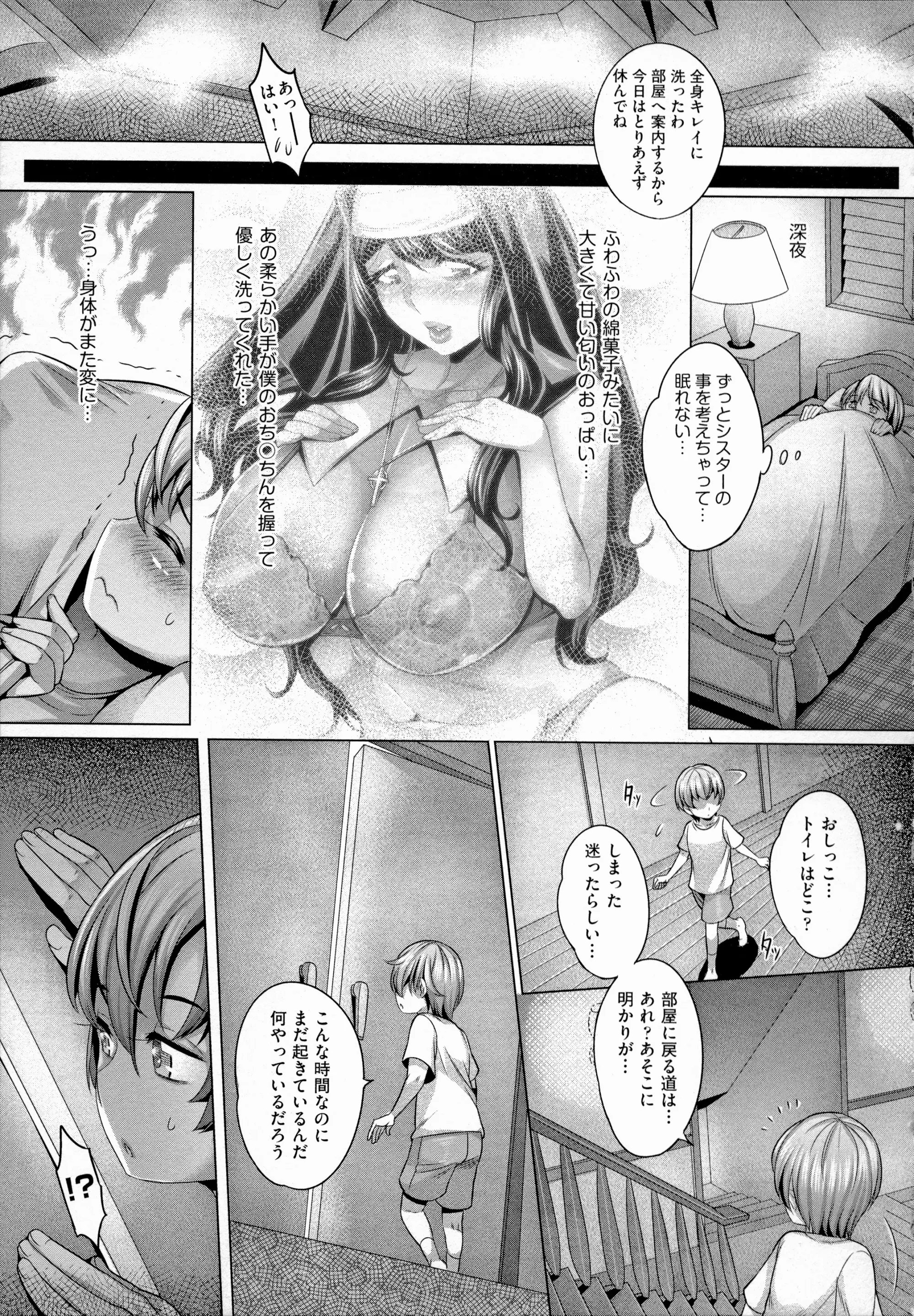 웹툰 이미지 184