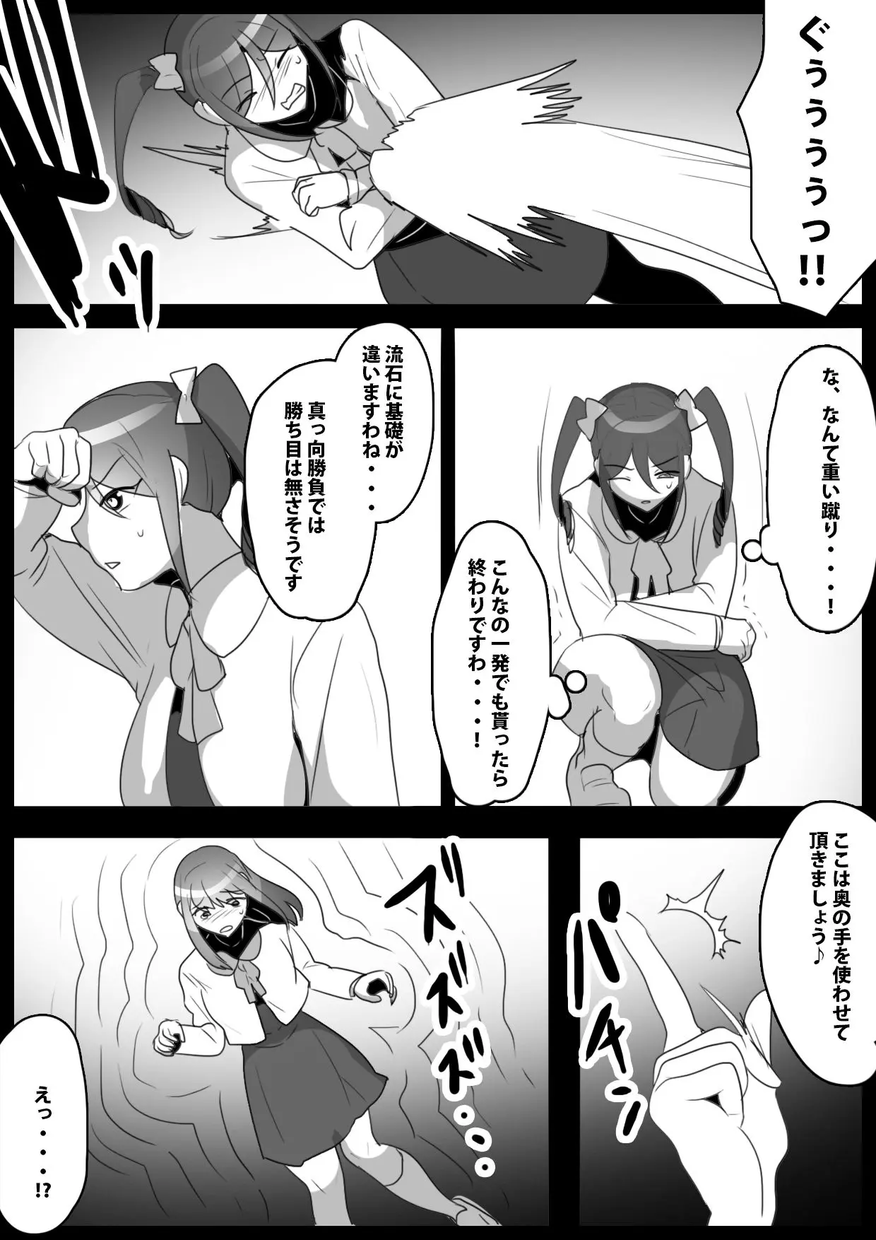 웹툰 이미지 4