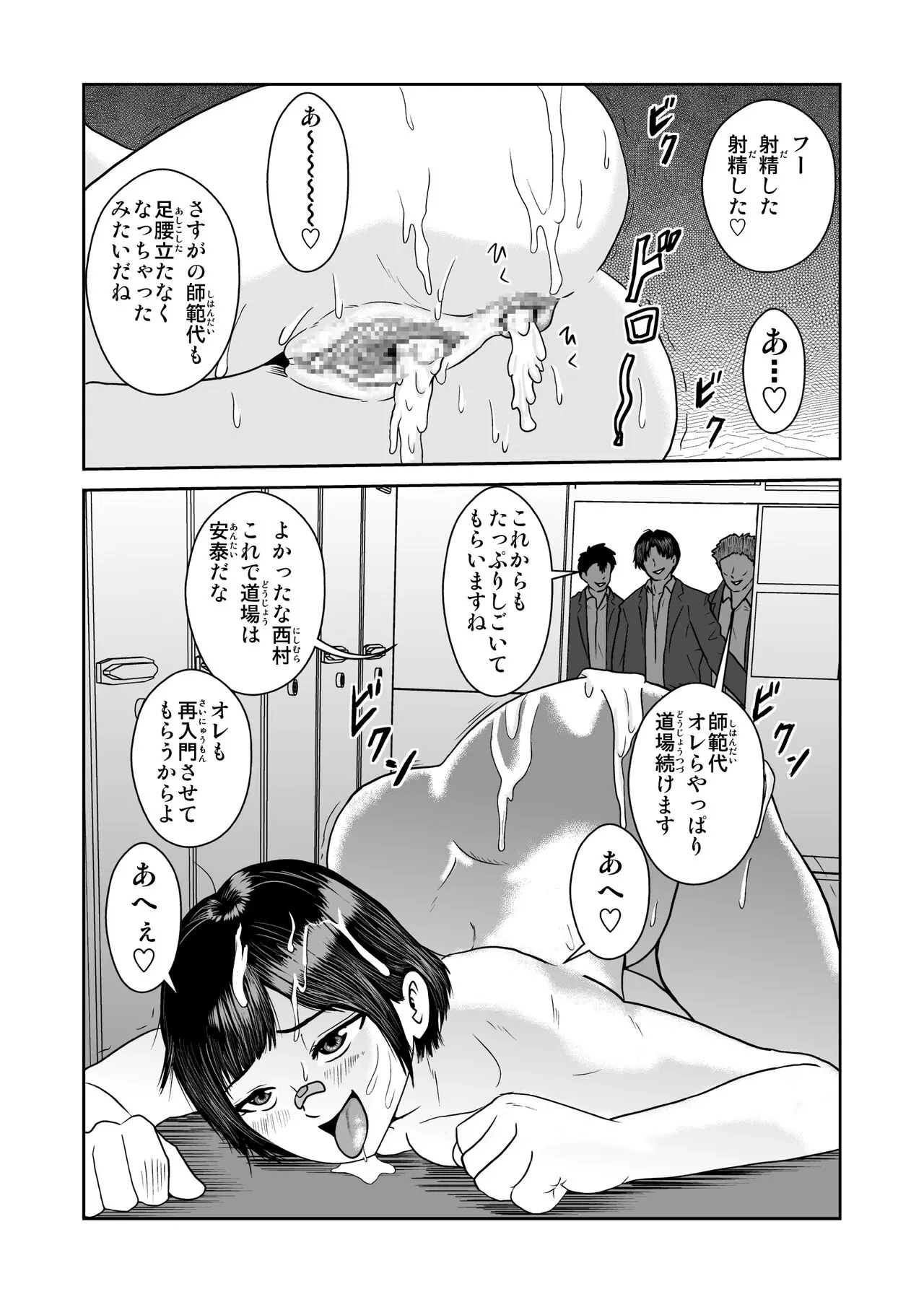 웹툰 이미지 15