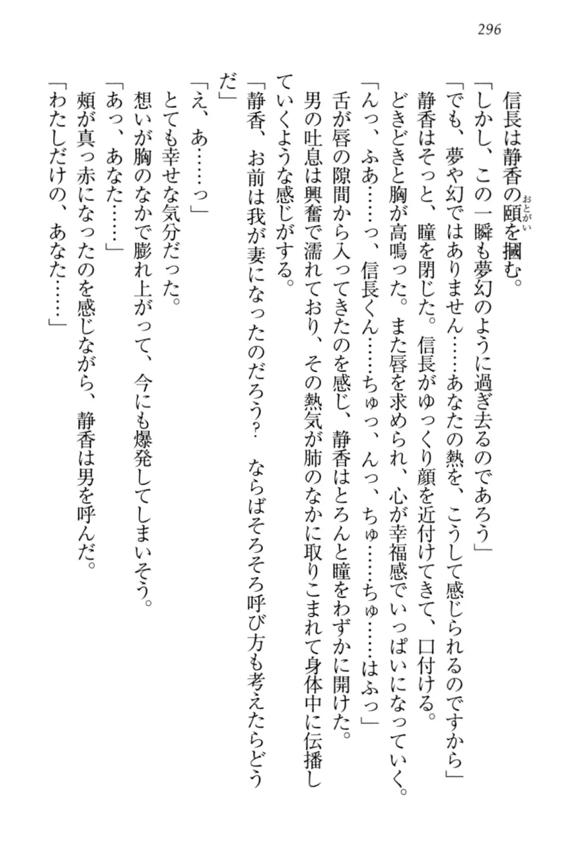 웹툰 이미지 305
