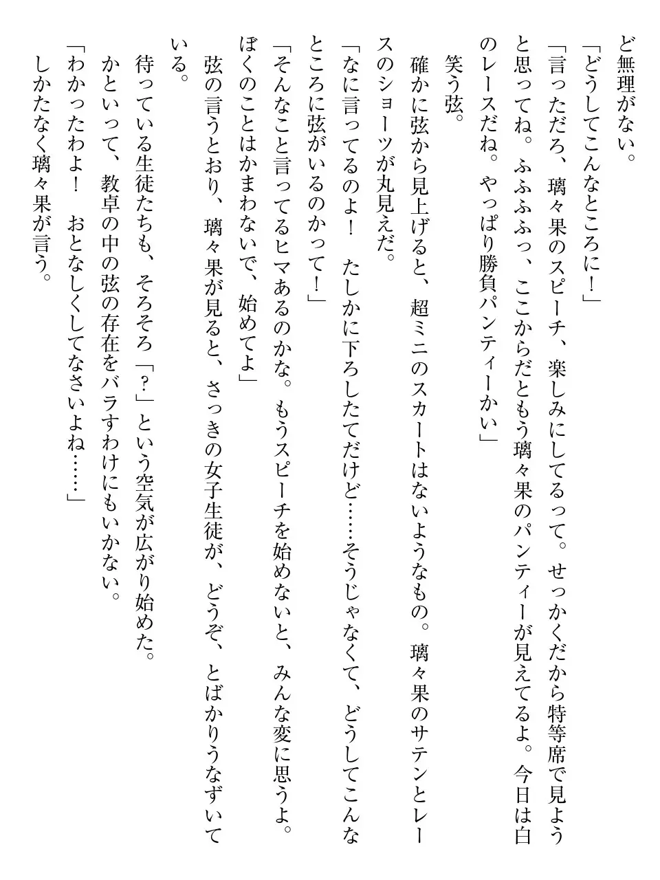 웹툰 이미지 229
