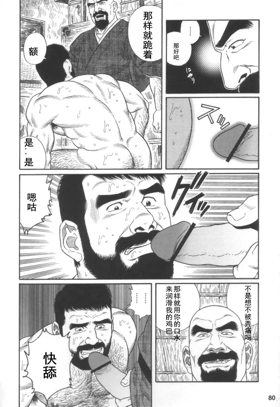 웹툰 이미지 5