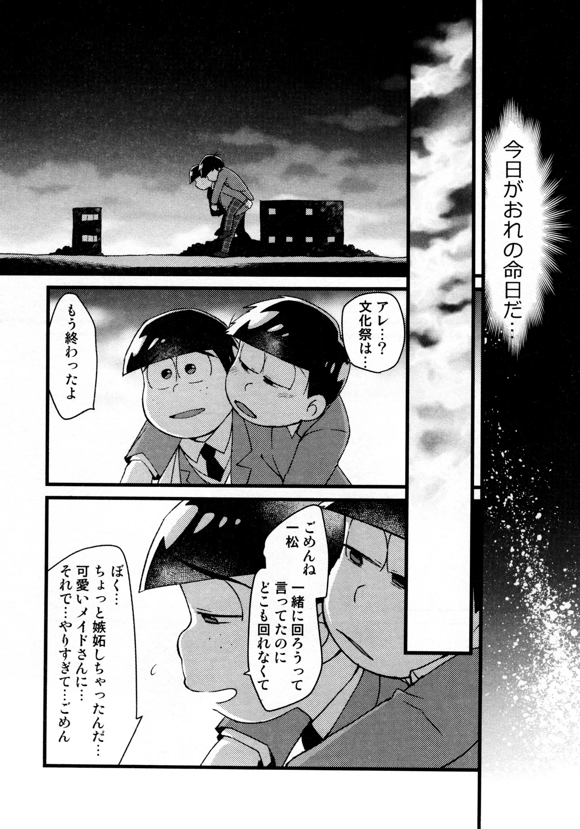 웹툰 이미지 16