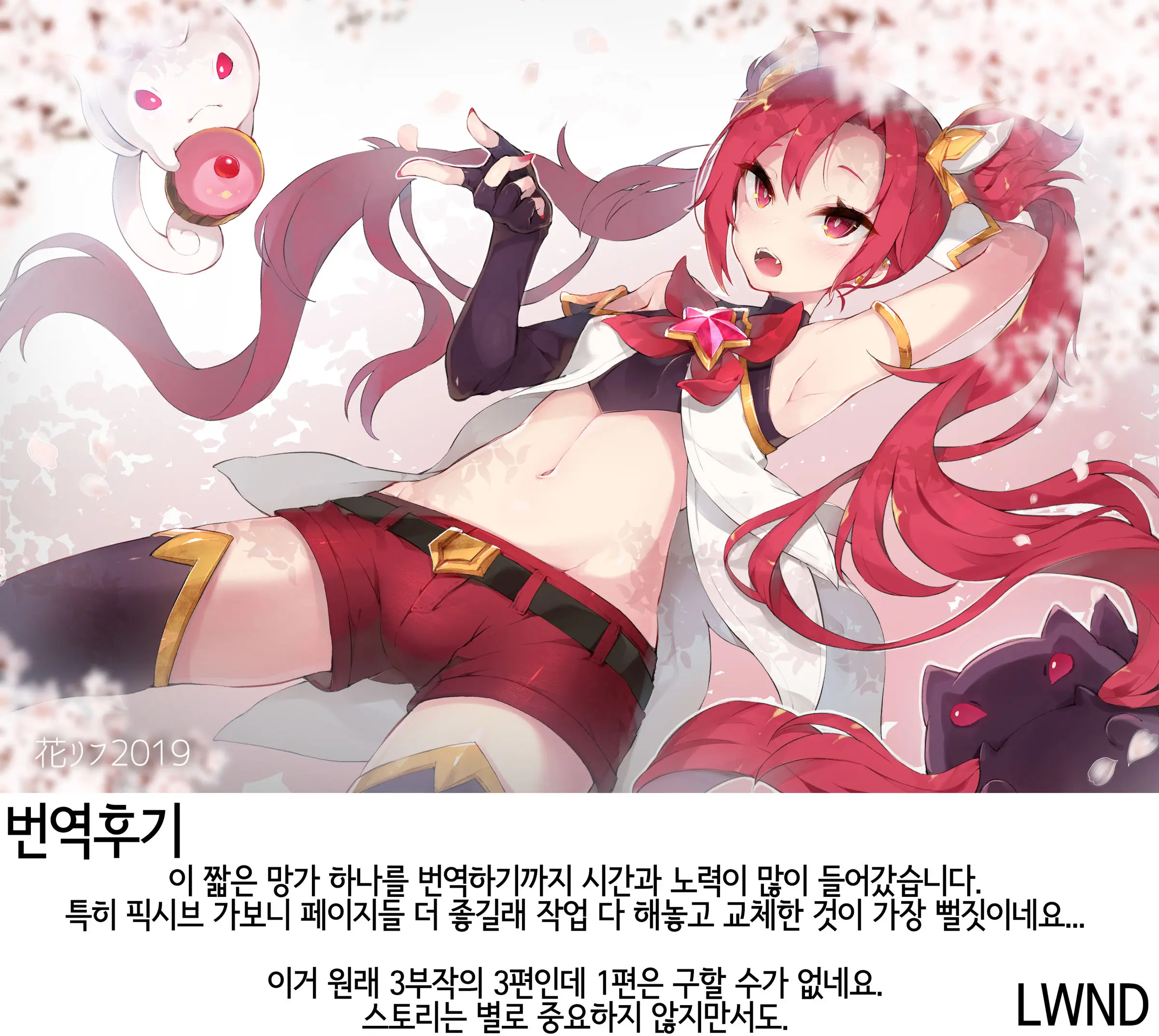 웹툰 이미지 17