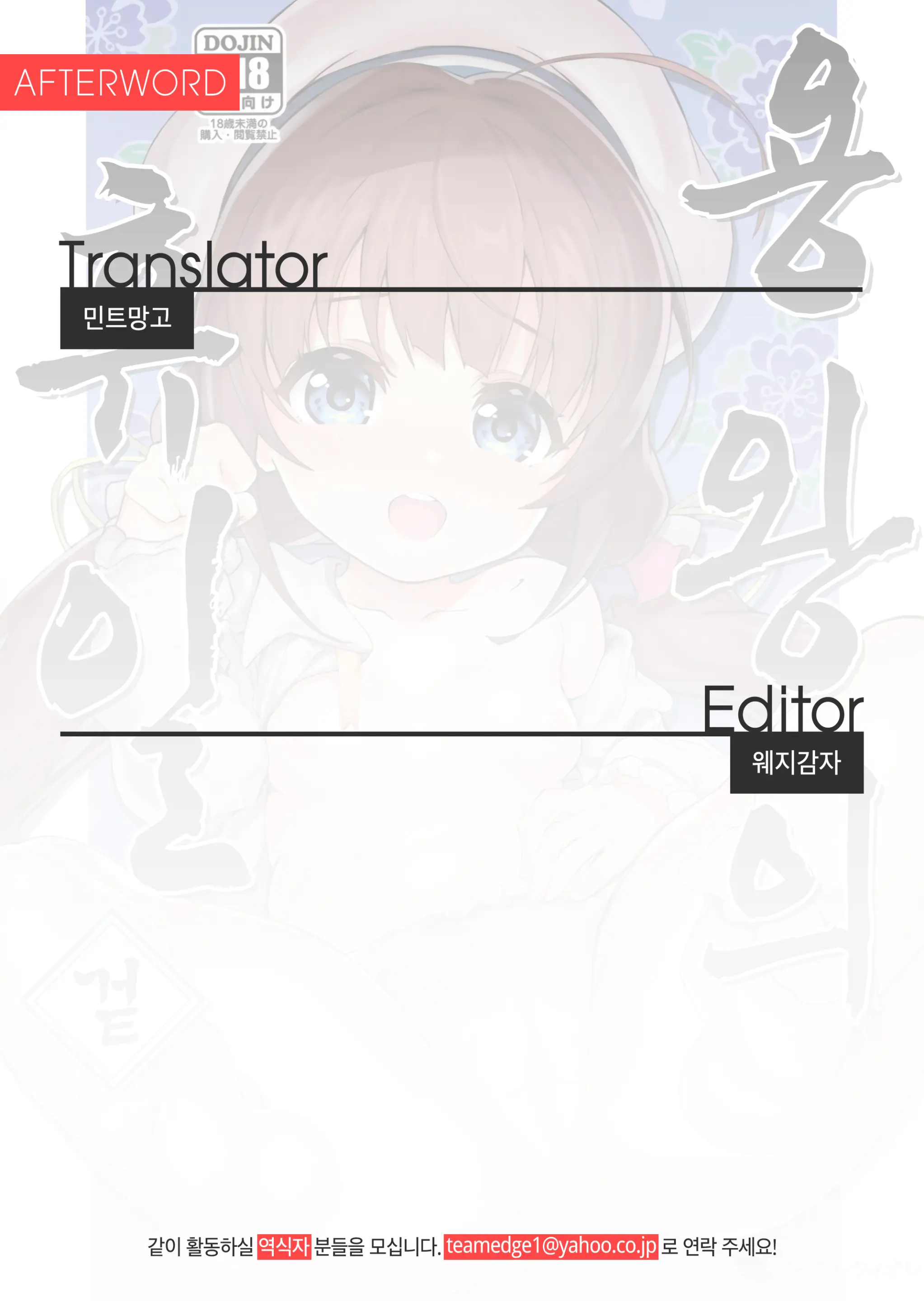 웹툰 이미지 34
