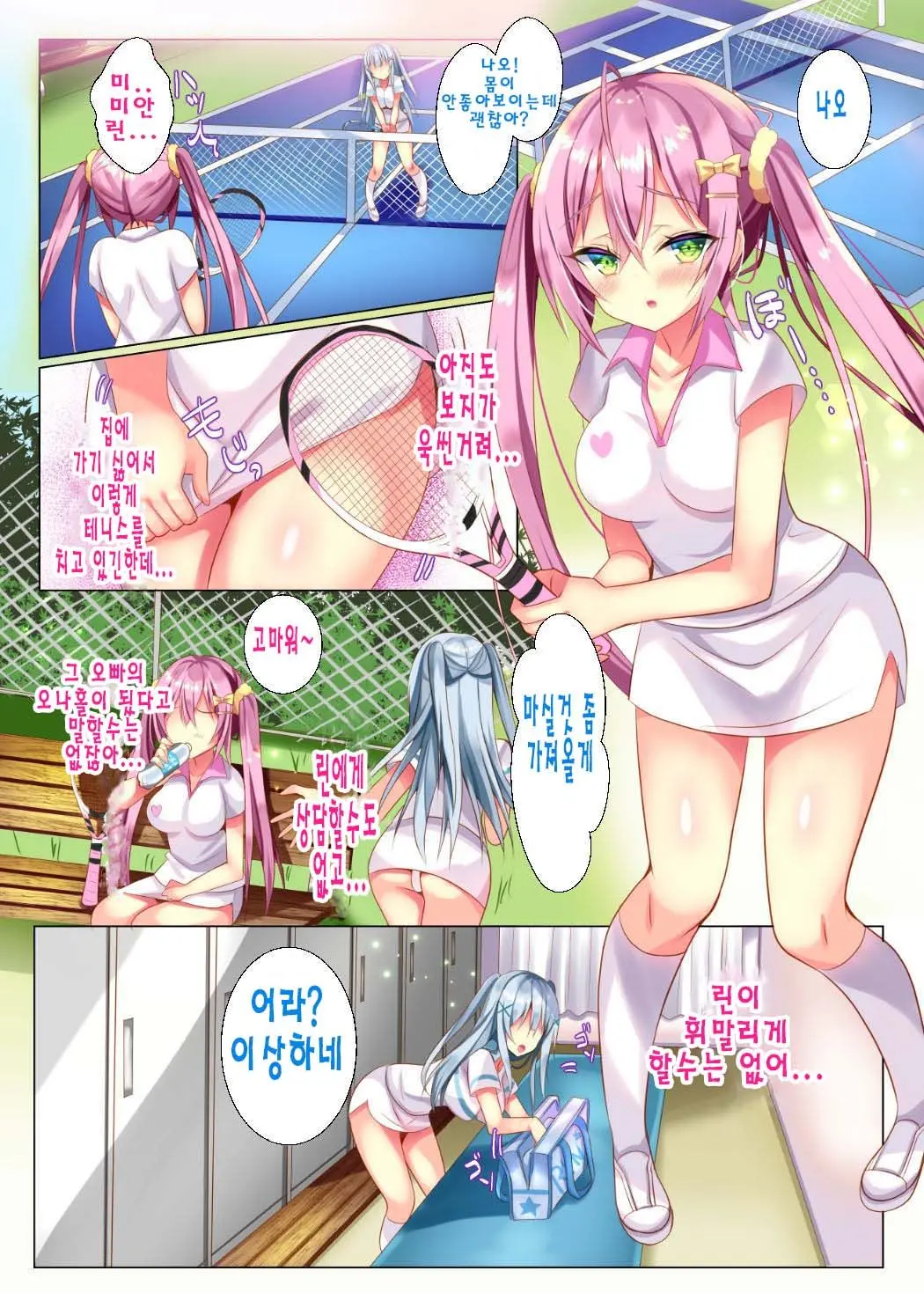 웹툰 이미지 19