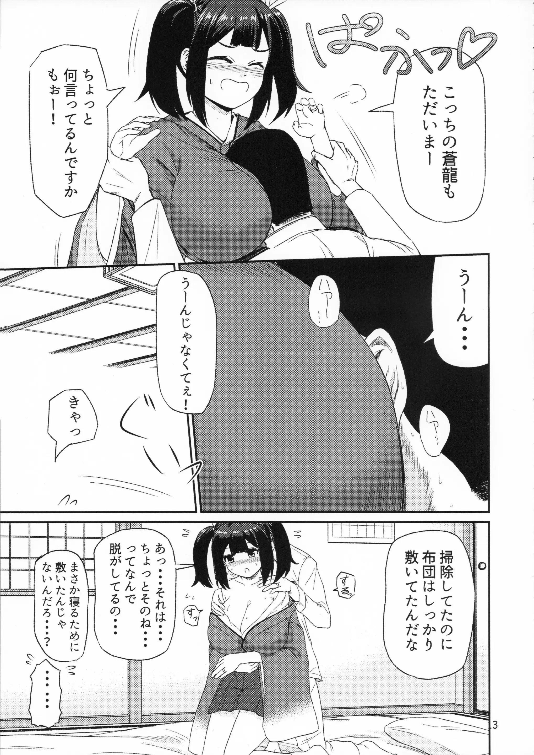 웹툰 이미지 11