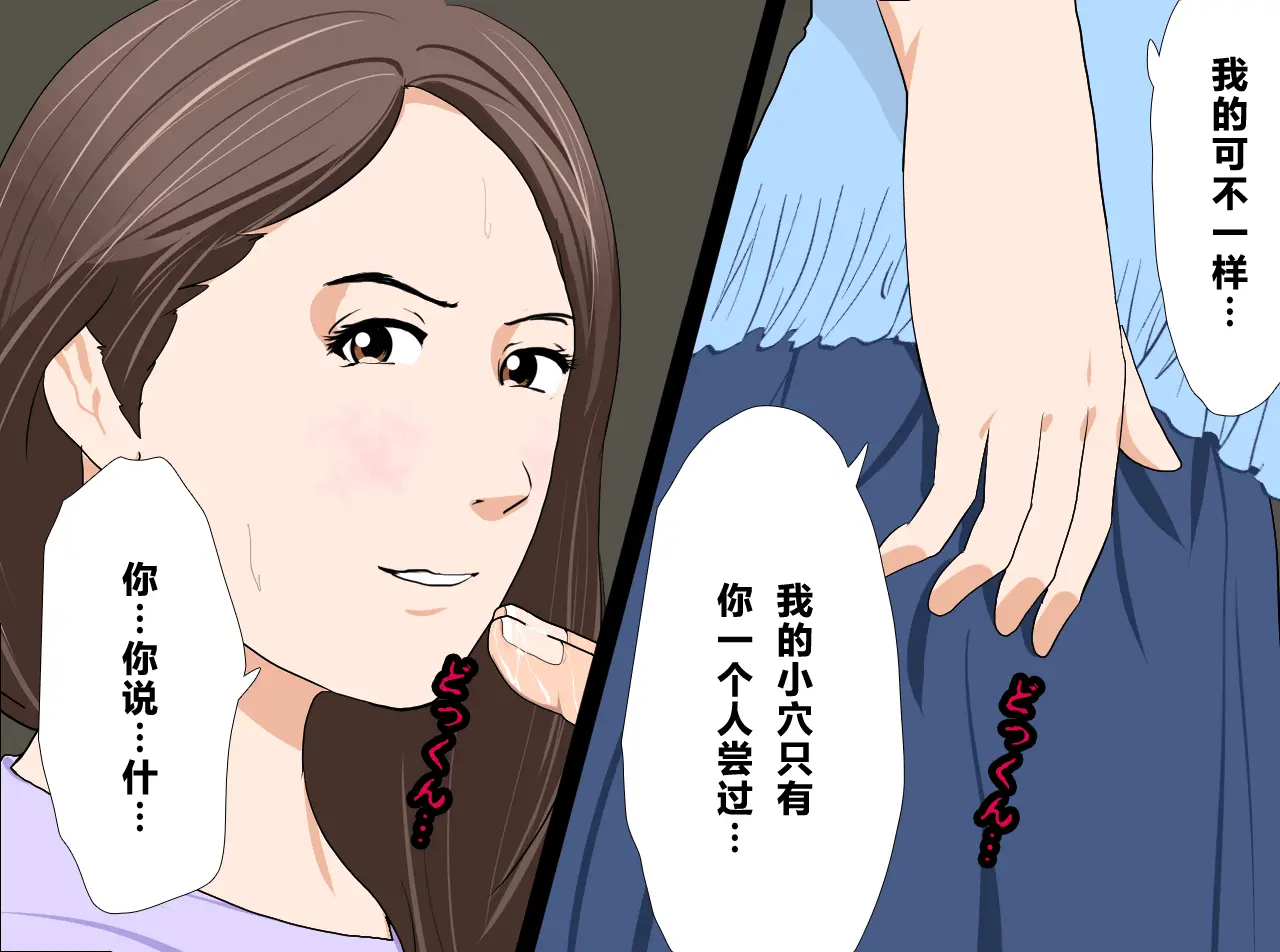웹툰 이미지 238