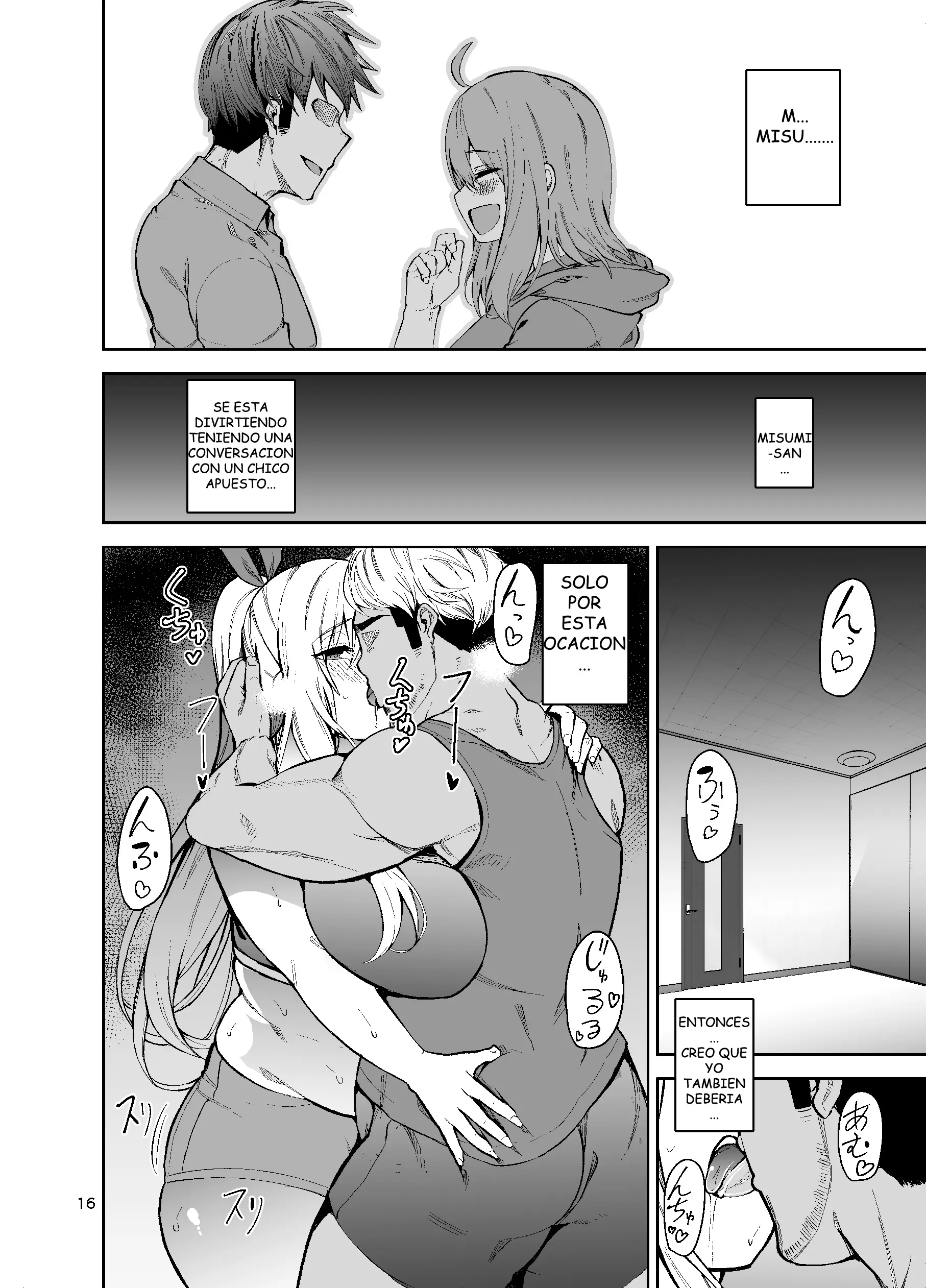 웹툰 이미지 16
