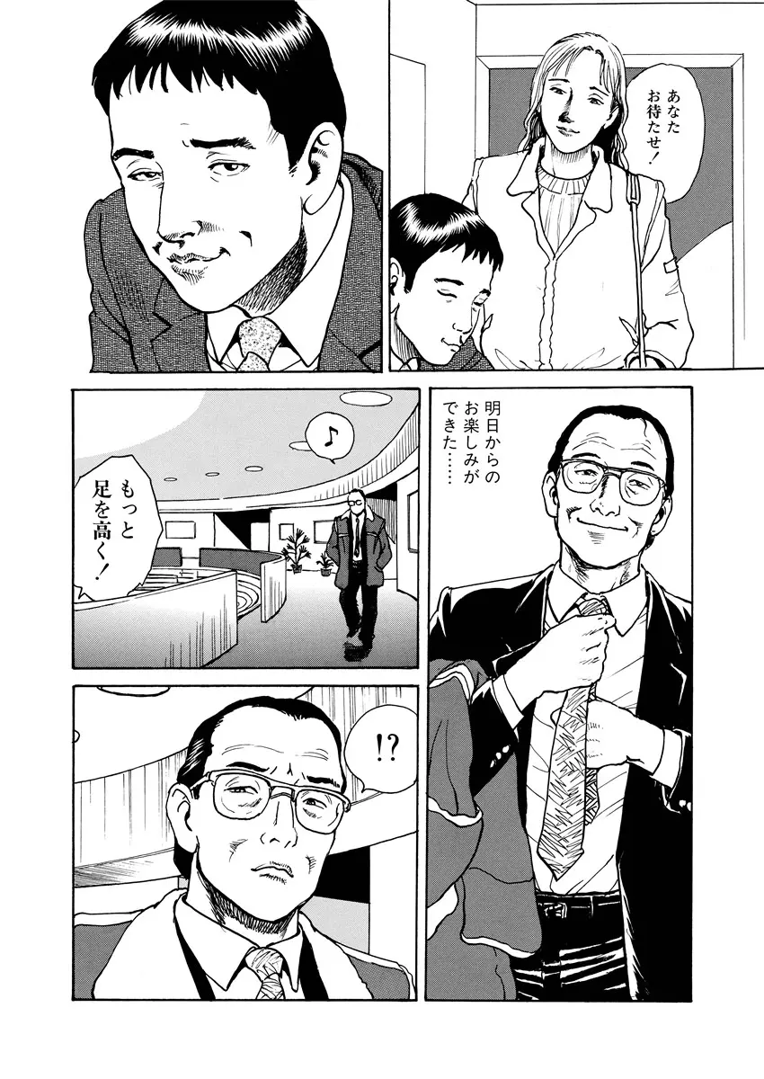웹툰 이미지 116