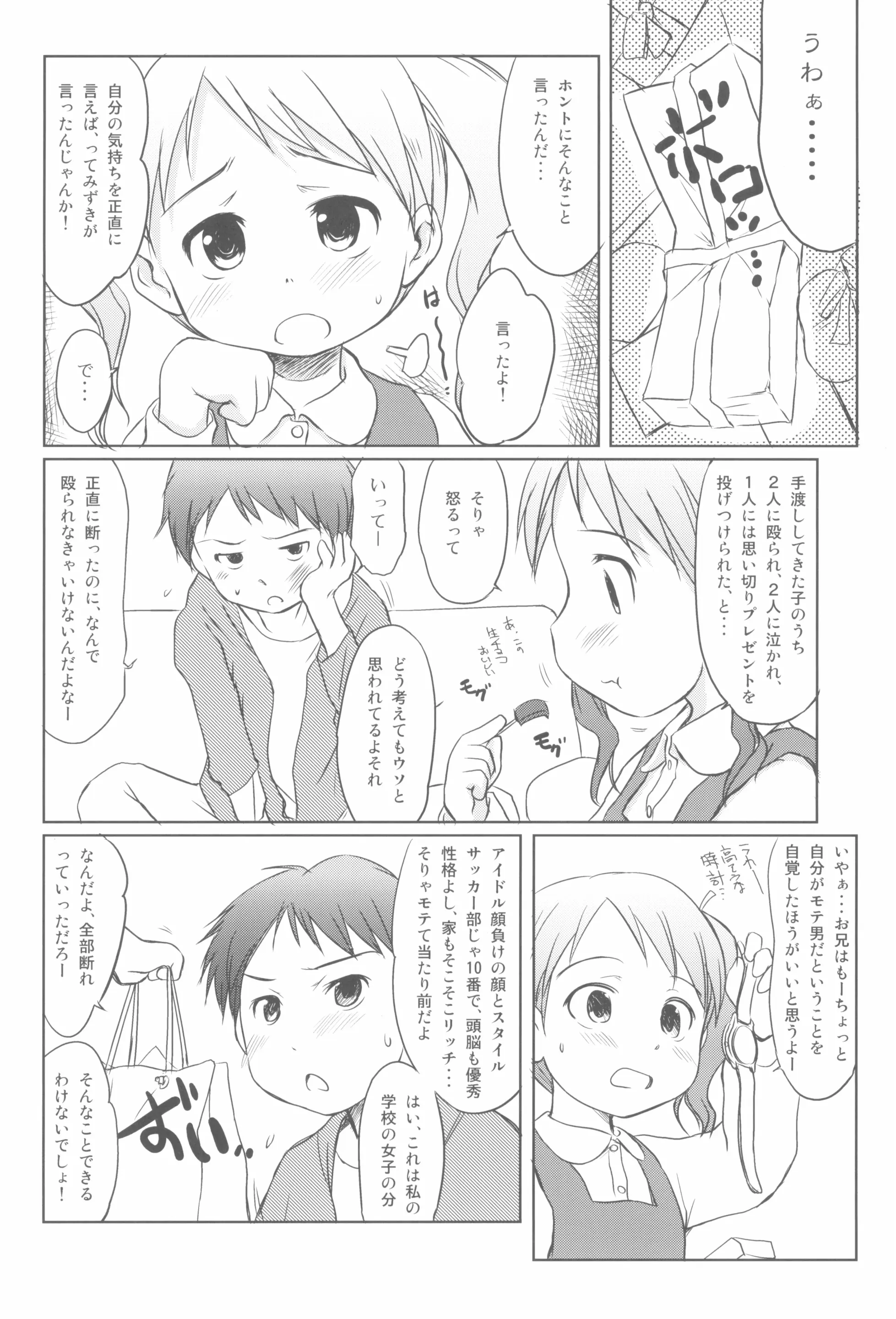 웹툰 이미지 107