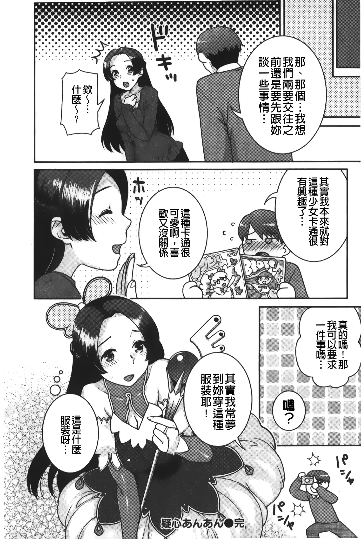 웹툰 이미지 116