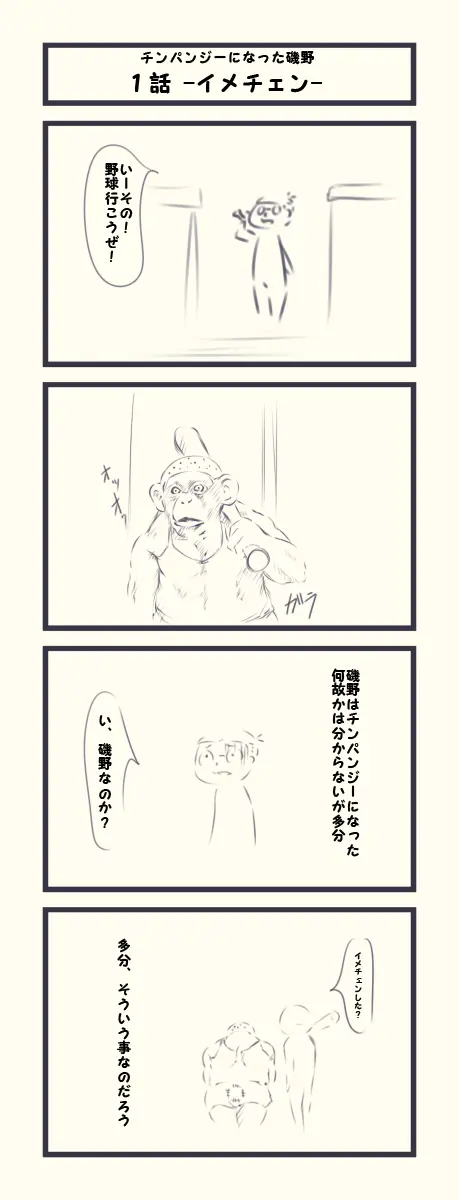 웹툰 이미지 380
