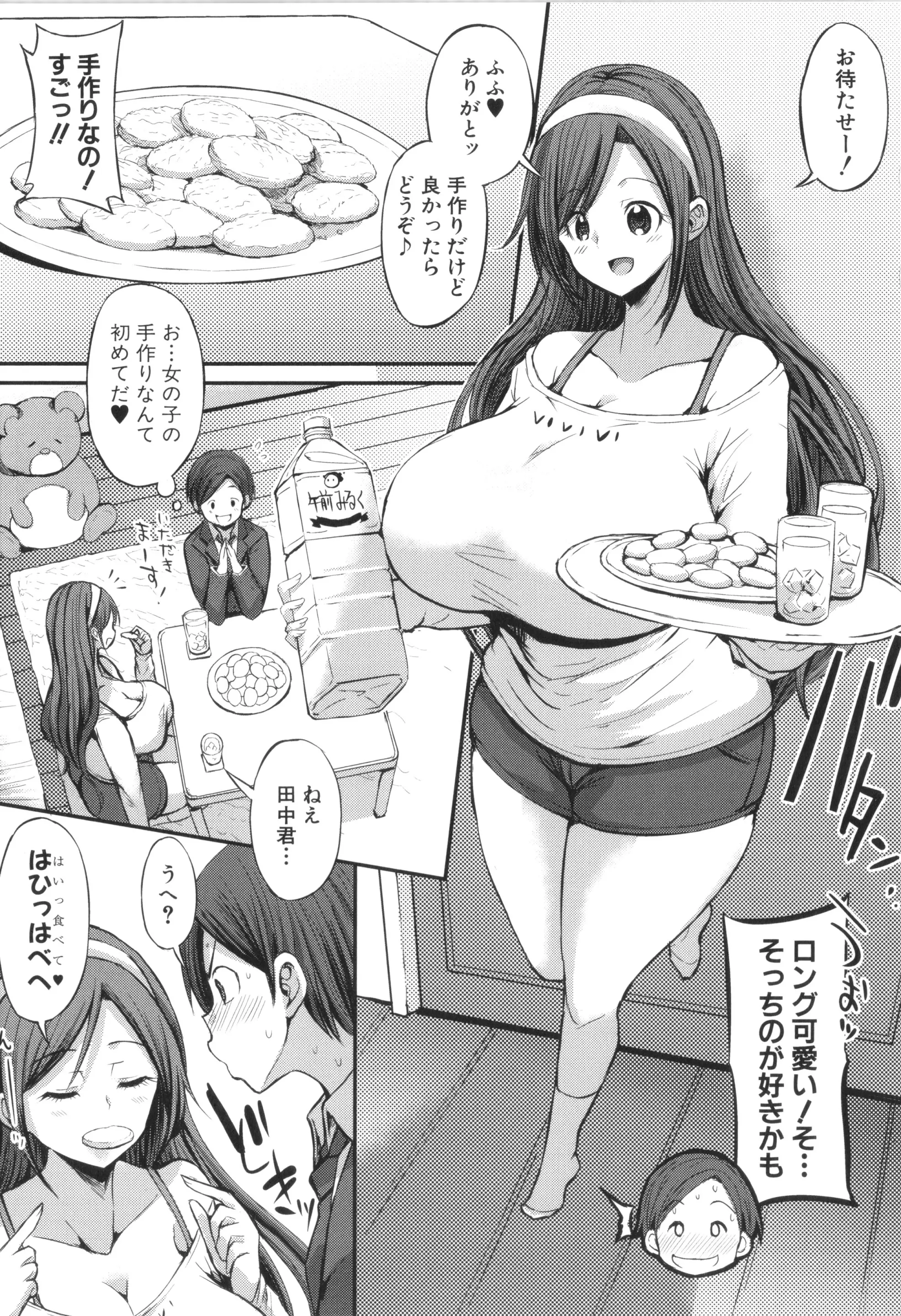웹툰 이미지 114