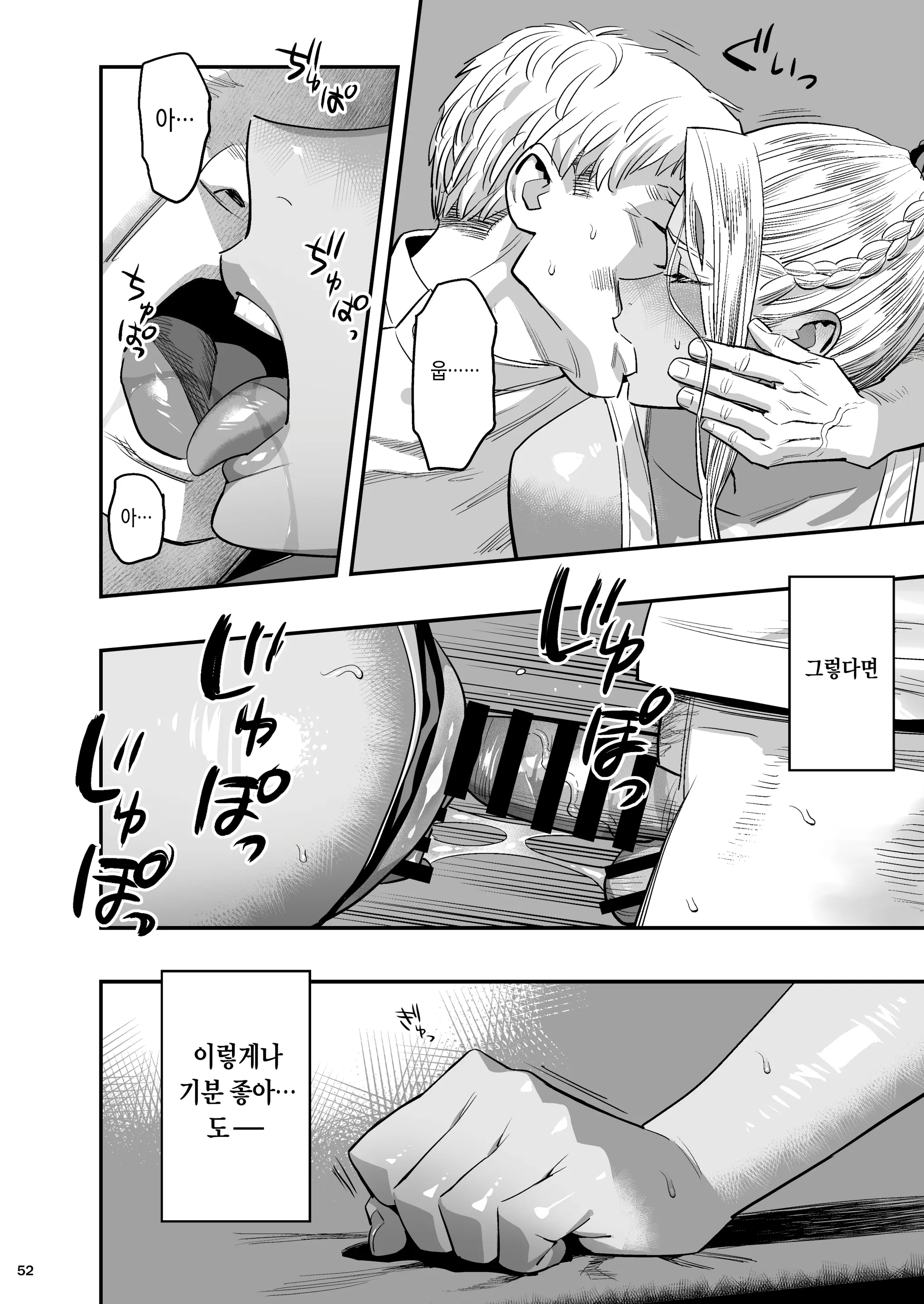 웹툰 이미지 48