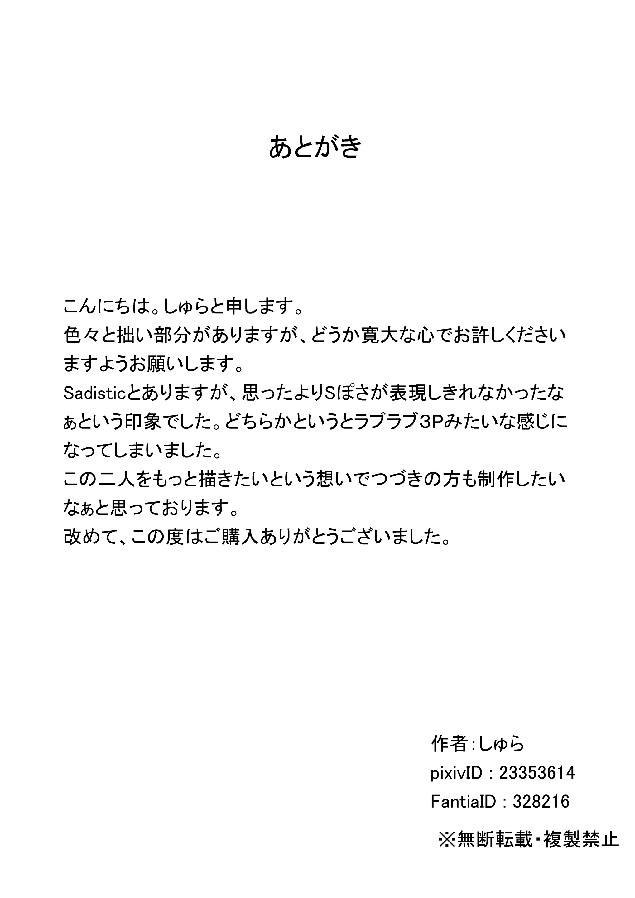 웹툰 이미지 45