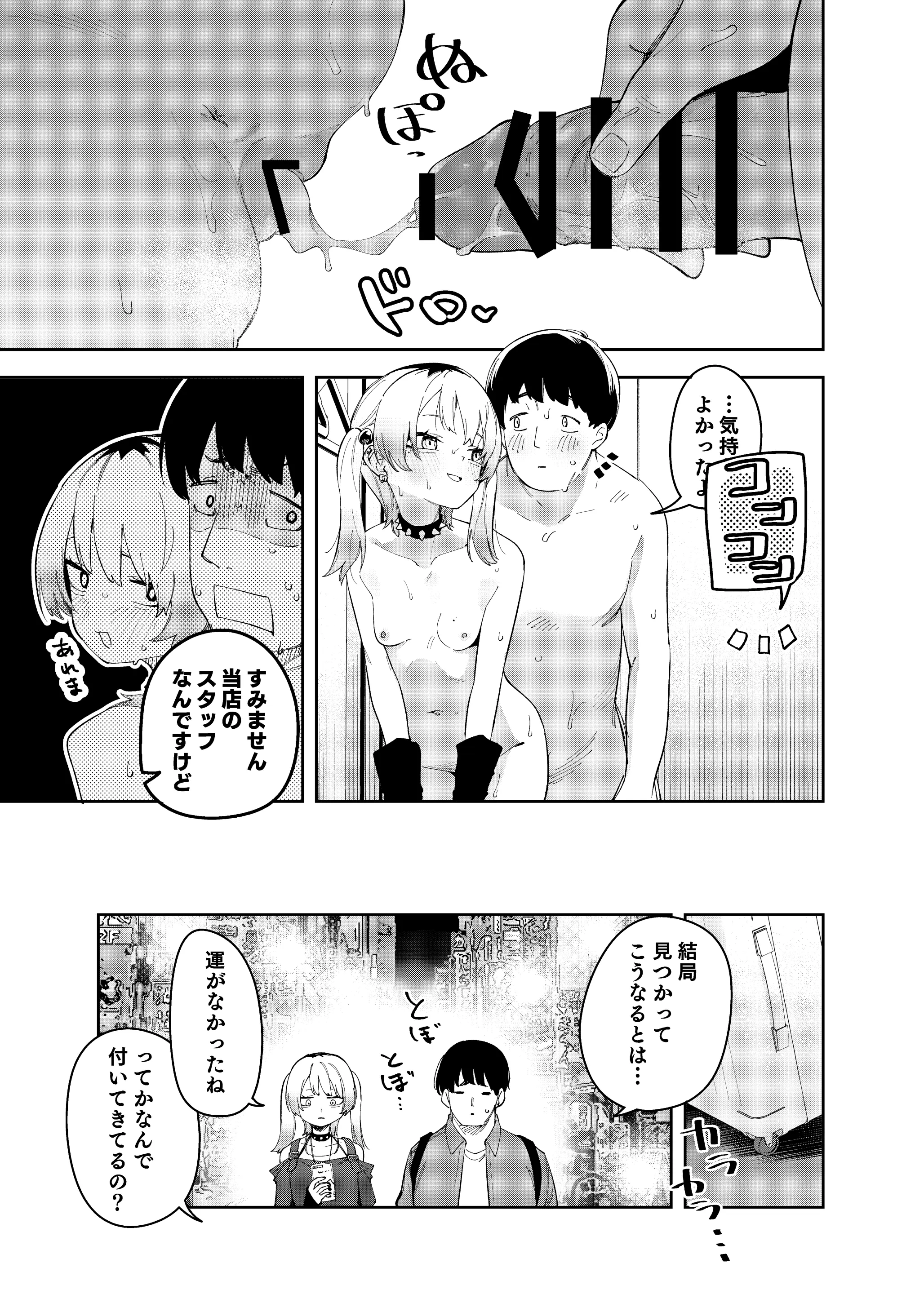 웹툰 이미지 50