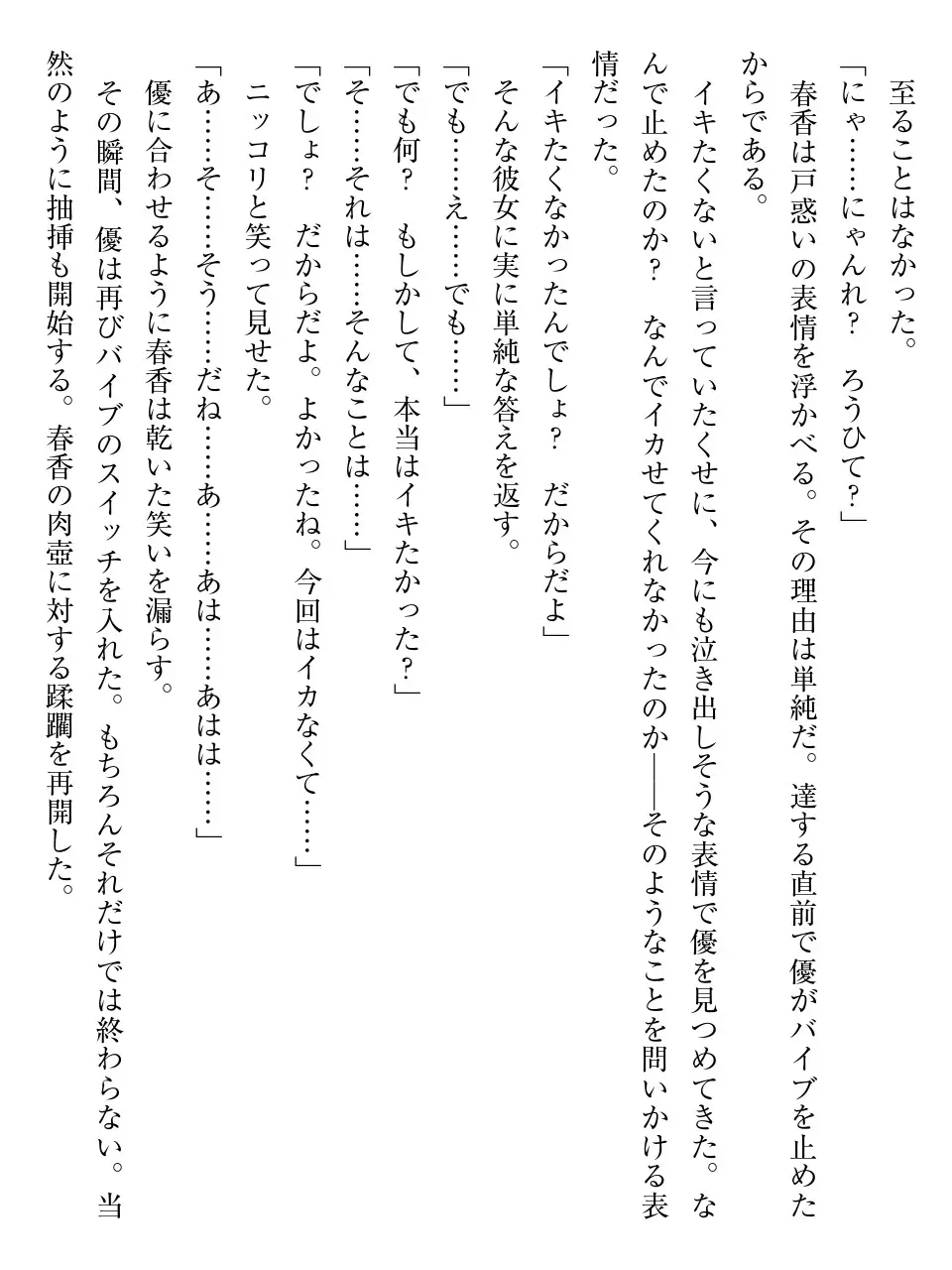 웹툰 이미지 274
